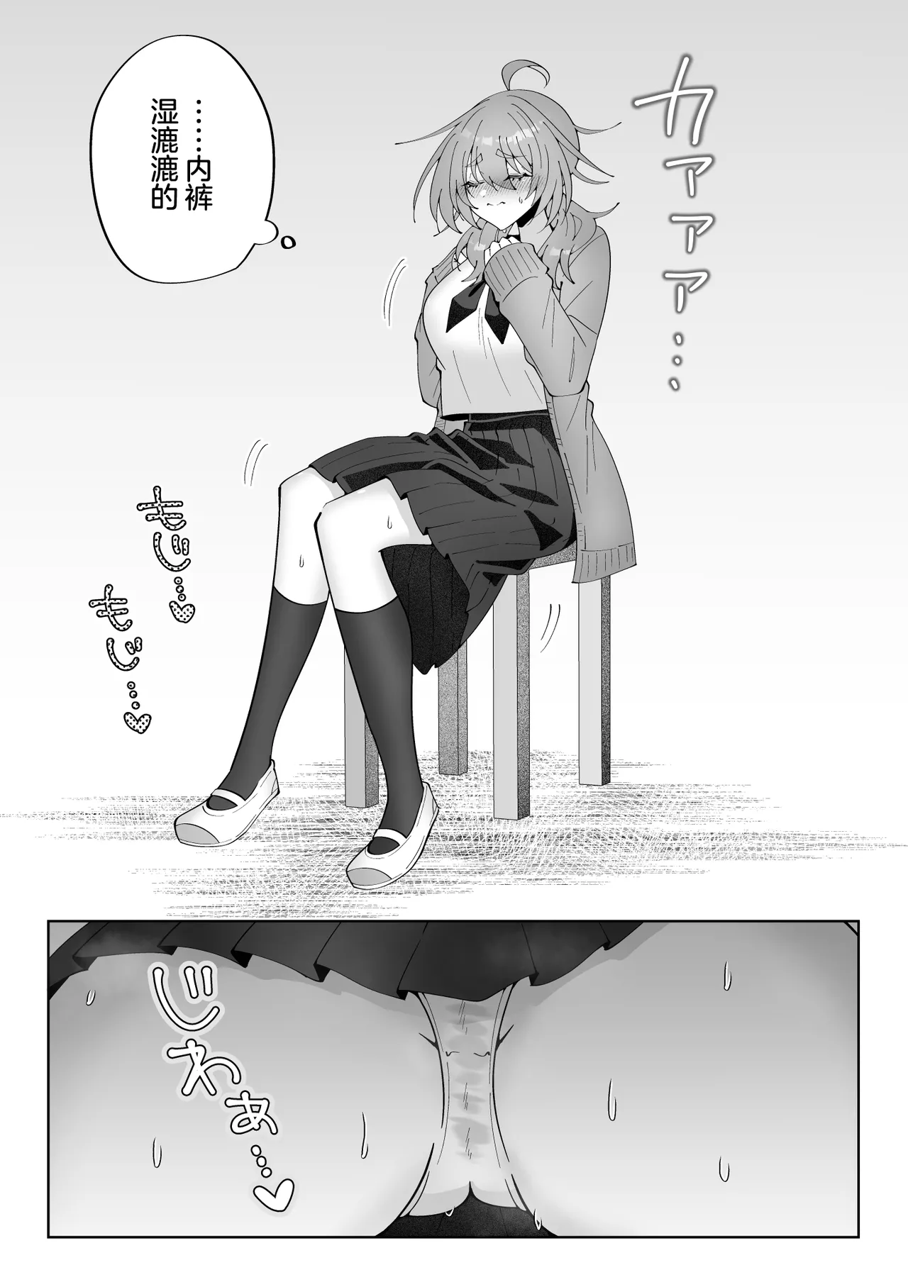 [キタキタ迷宮一号店 (キタハラ)] 由于怀疑无罩就用笔戳戳点点摸摸蹭蹭 被如此这般试探 不过因为是陷乳所以应该没有暴露…吧!? [Chinese] [欶澜汉化组] numero di immagine  24