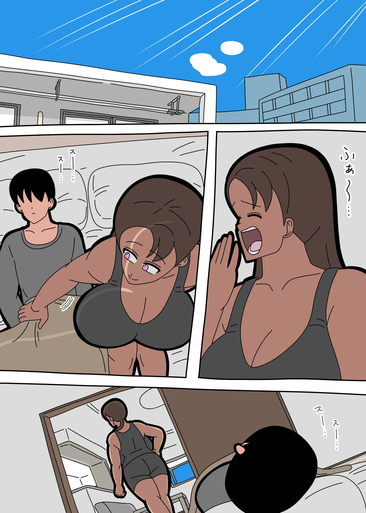 [18マスター]となりの峰子さん 3 [廉价汉化组] 이미지 번호 1