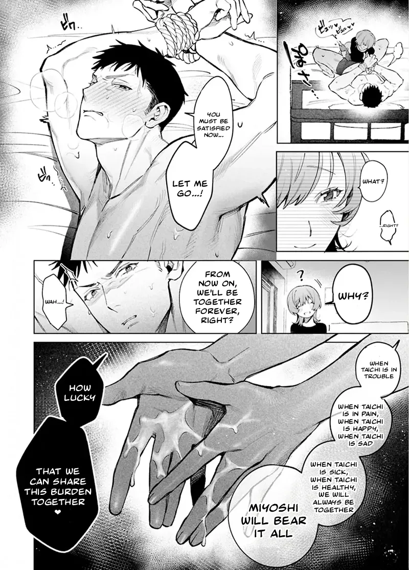 [Tomishima Hisui] Miyoshi-chan to Taichi-kun | Miyoshi-chan and Taichi-kun [English] [C4 Translations] [Digital] 图片编号 15