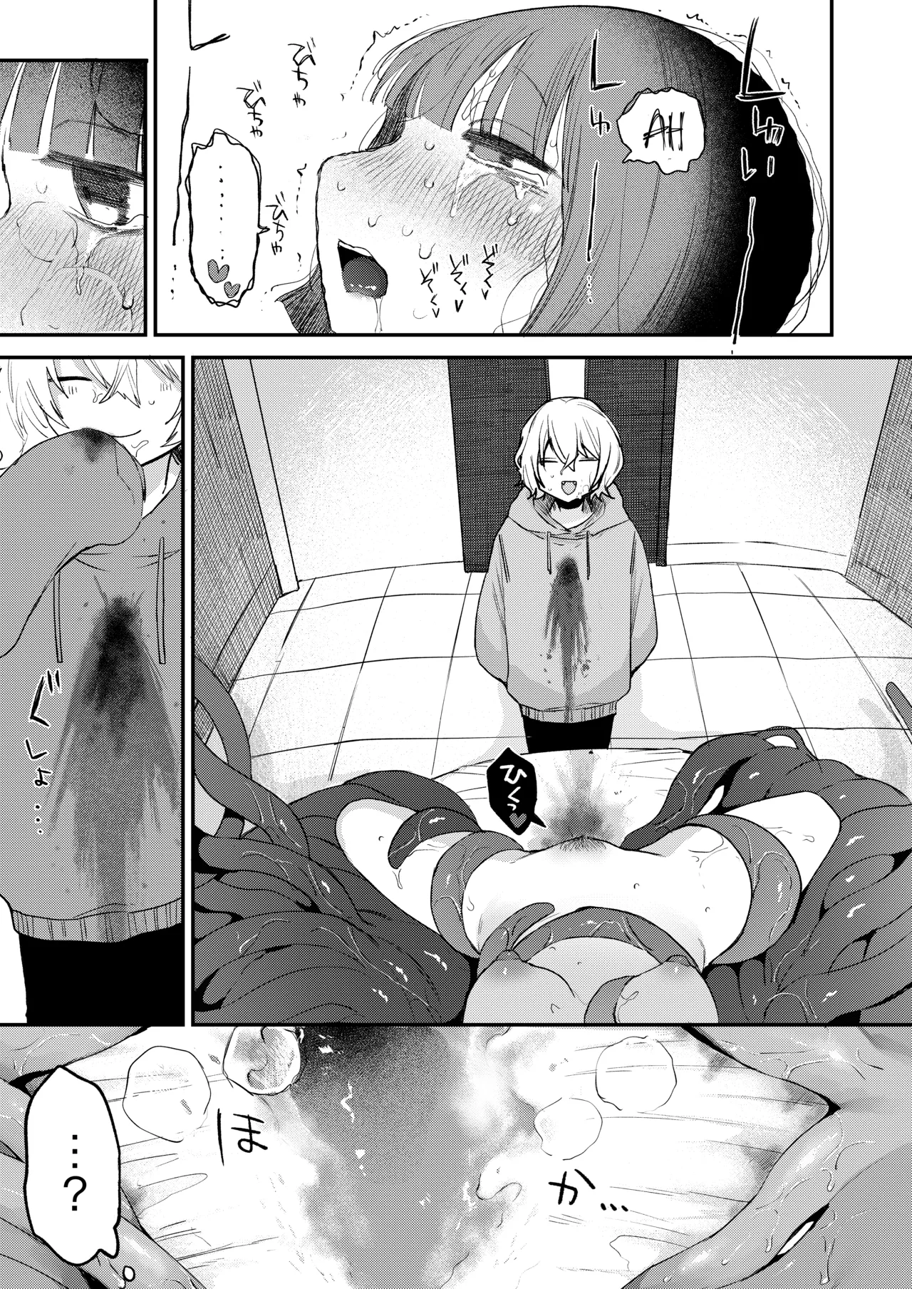 [Hiramaru Shobou (Hiramaru Akira)] Zecchou Shokushu Fuuzoku [Spanish] [Lolbooru Scan] 图片编号 39