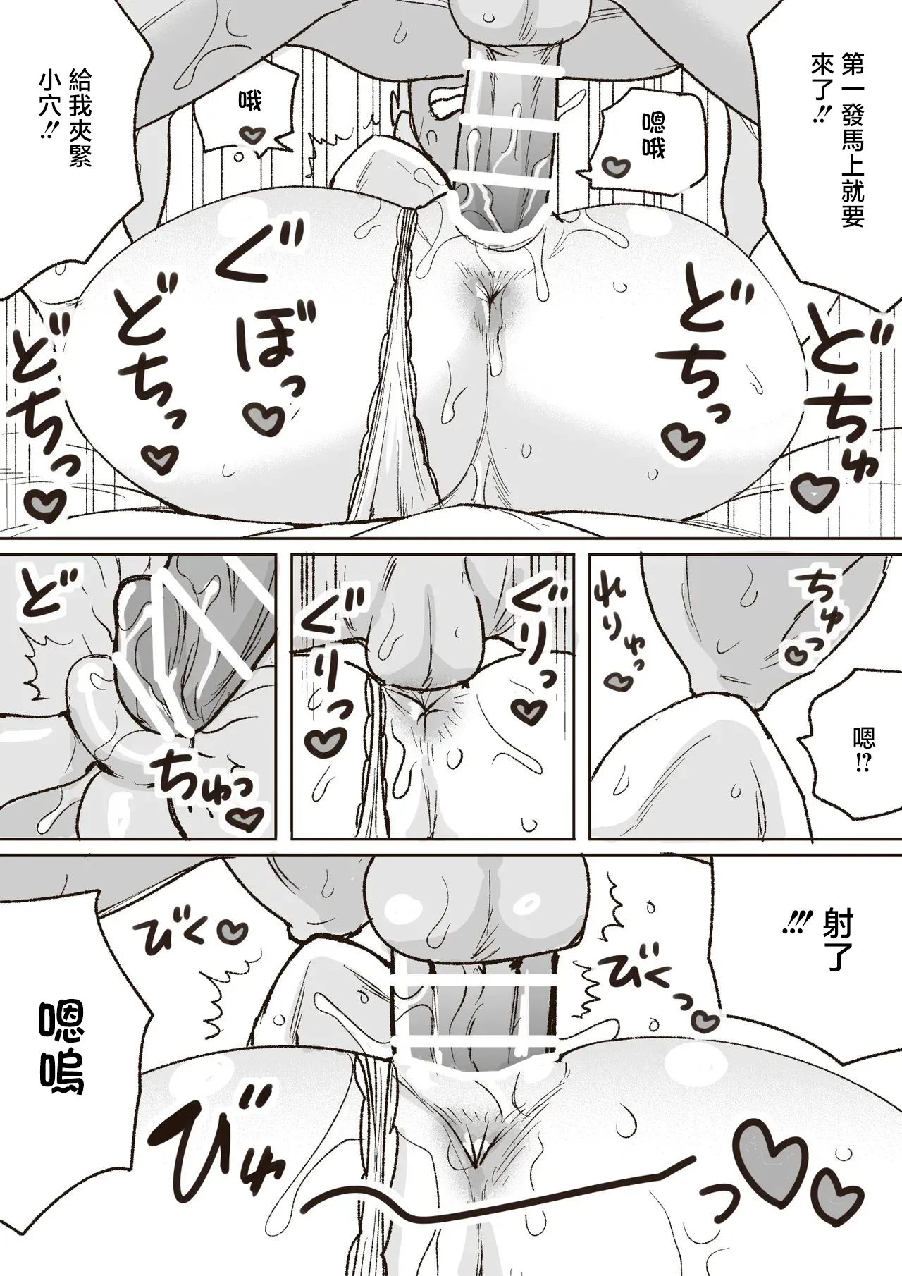 [ダミー] 酔うと羽目を外しすぎちゃうお姉さん- 14eme image