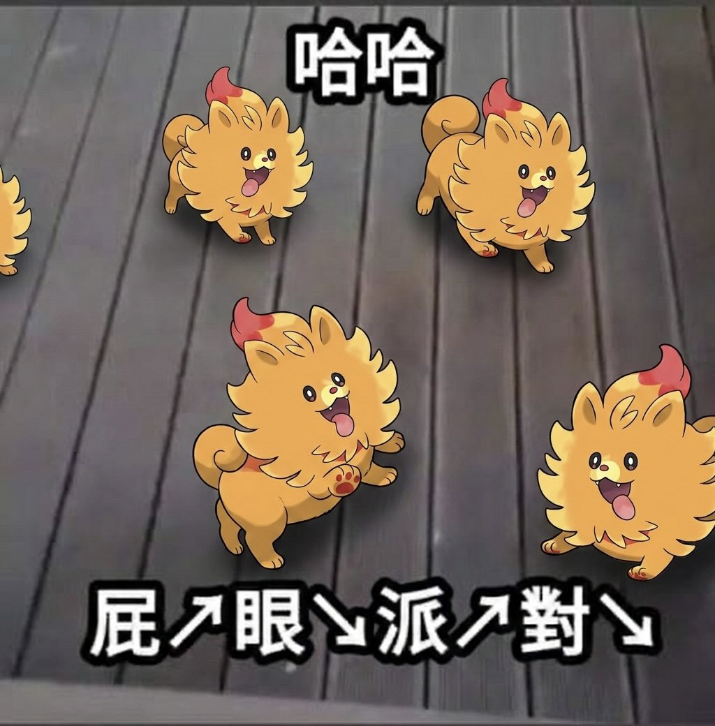 (Hyouuma)星野心晴 1-4 [chinese][屁眼派對] 画像番号 11