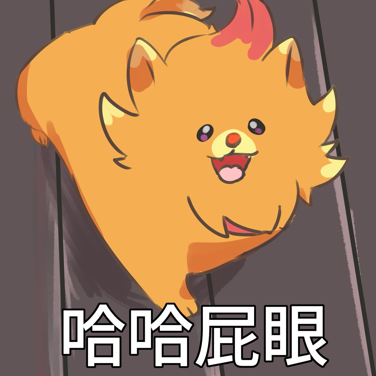 (Hyouuma)星野心晴 1-4 [chinese][屁眼派對] 画像番号 12