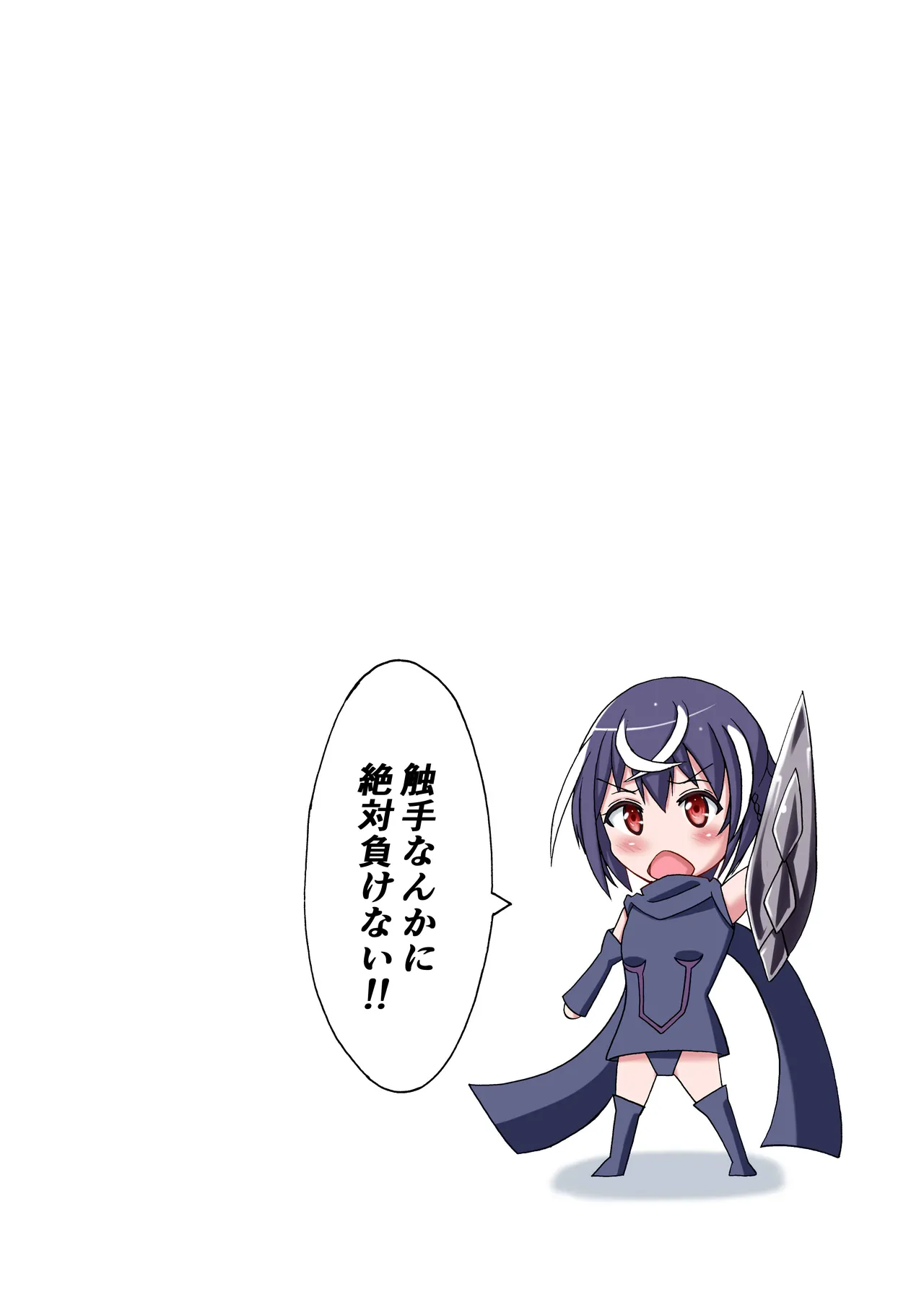 [Wasu no Ie (Wasu)] Ikai Senshi Areiza [Digital] Bildnummer 2