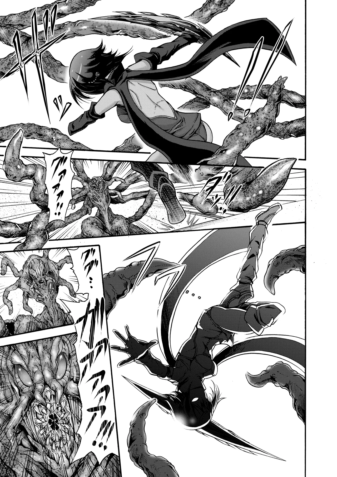 [Wasu no Ie (Wasu)] Ikai Senshi Areiza [Digital] Bildnummer 3