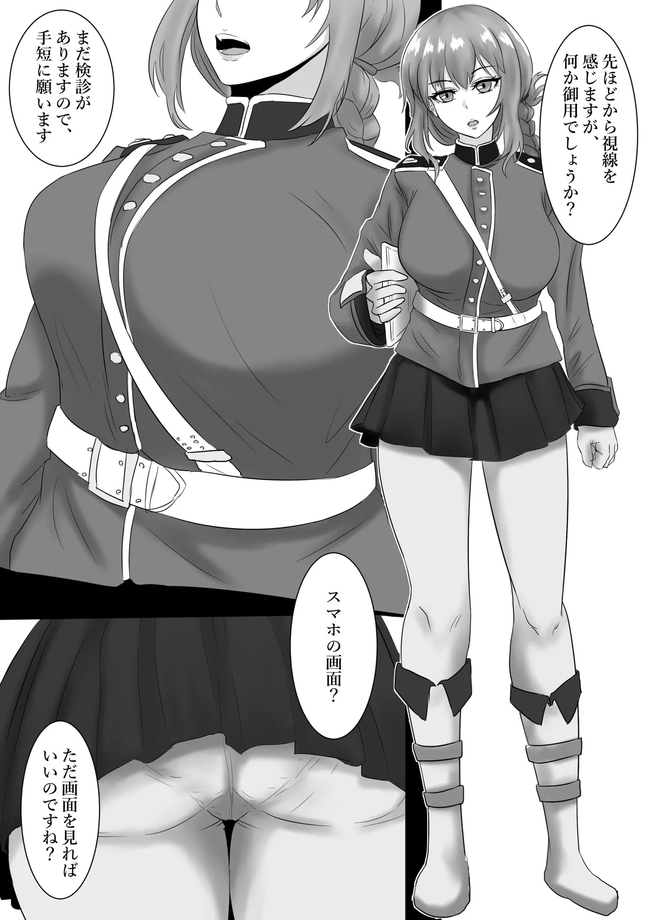 [Tomii Roba] Ryou Noroi System Akuyou Shite Fuchou ni 〇shori Shite Morau Hanashi (Fate/Grand Order) numero di immagine  1