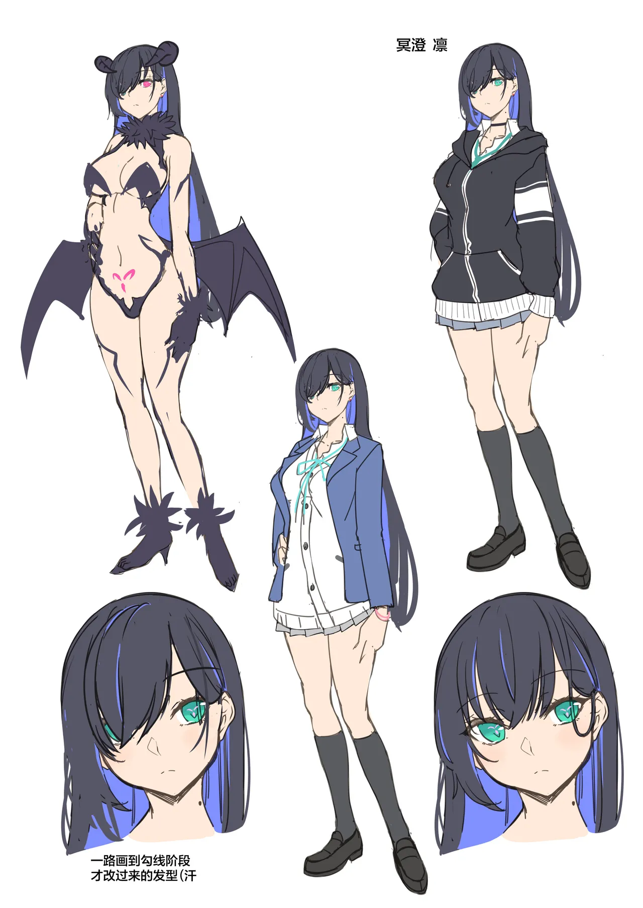 [In The Sky (Nakano Sora)] Tenshi to Akuma wa Boku o Nukitakute Shouganai | 天使和恶魔都想帮我弄出来想到不得了 [Chinese] [白杨汉化组] image number 88