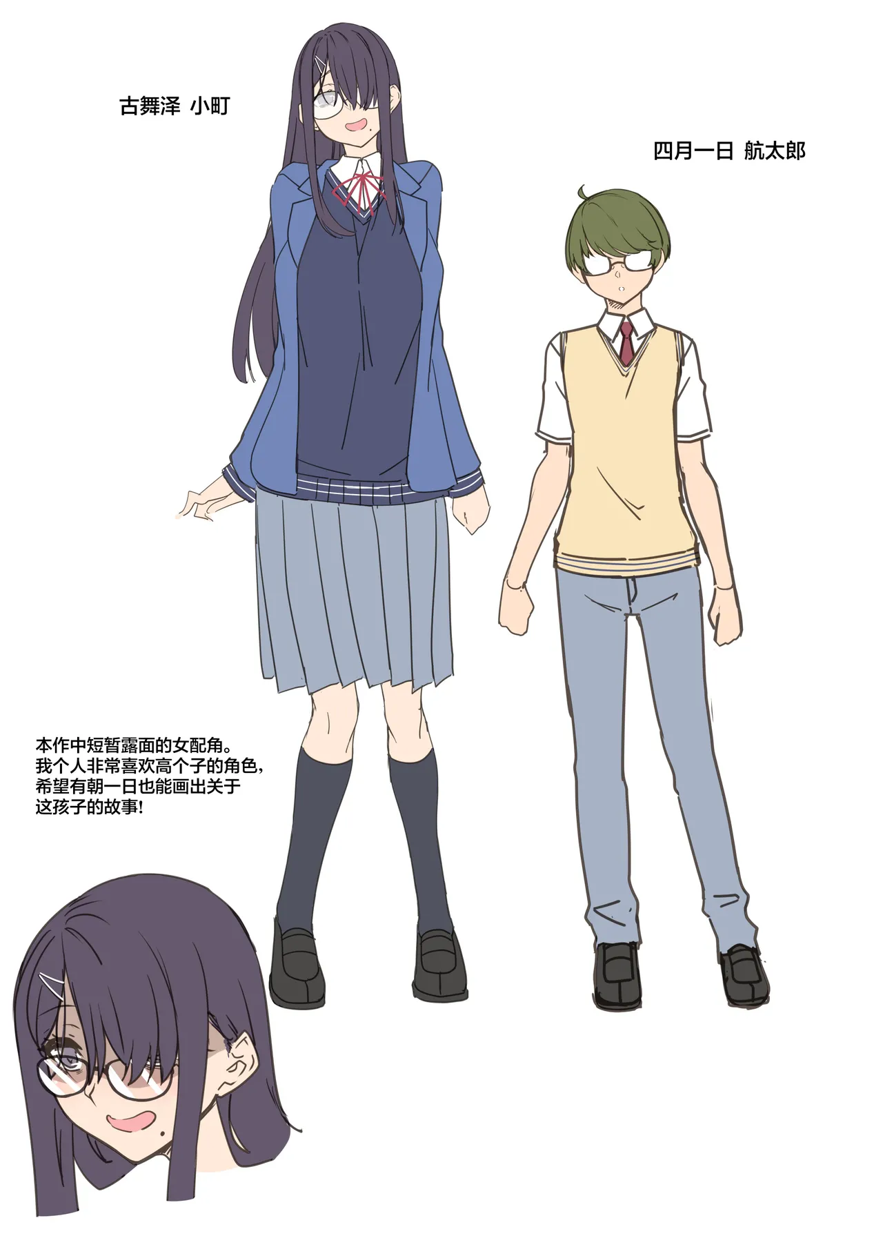 [In The Sky (Nakano Sora)] Tenshi to Akuma wa Boku o Nukitakute Shouganai | 天使和恶魔都想帮我弄出来想到不得了 [Chinese] [白杨汉化组] image number 89