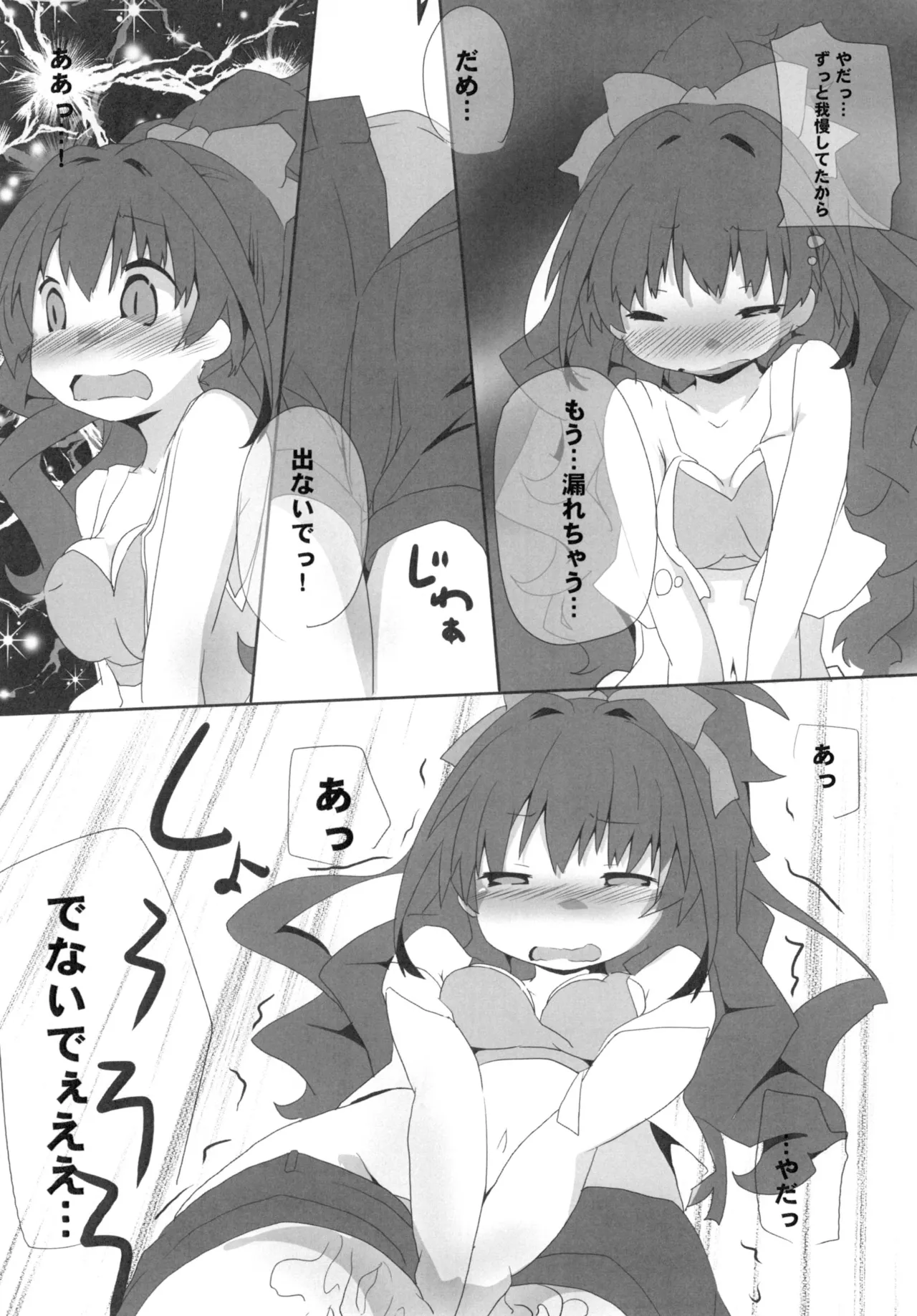 [Sinful Palette (Sougetsu Naru)] HINOISM (THE IDOLM@STER CINDERELLA GIRLS) [Digital] 图片编号 4