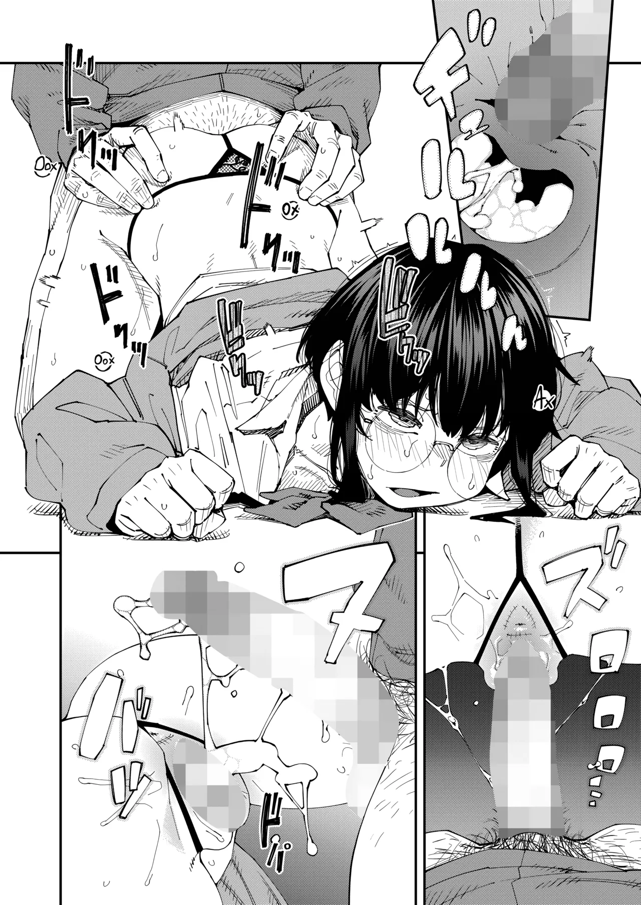 [Shimimaru] Apuri ga Yare tte Ittara Nandemo Yaru no ka Omae wa? Hai! | Вы правда готовы сделать всё, что вам будет сказано в приложении? Да! (COMIC HOTMILK 2026-05) [Russian] [Digital] numero di immagine  22