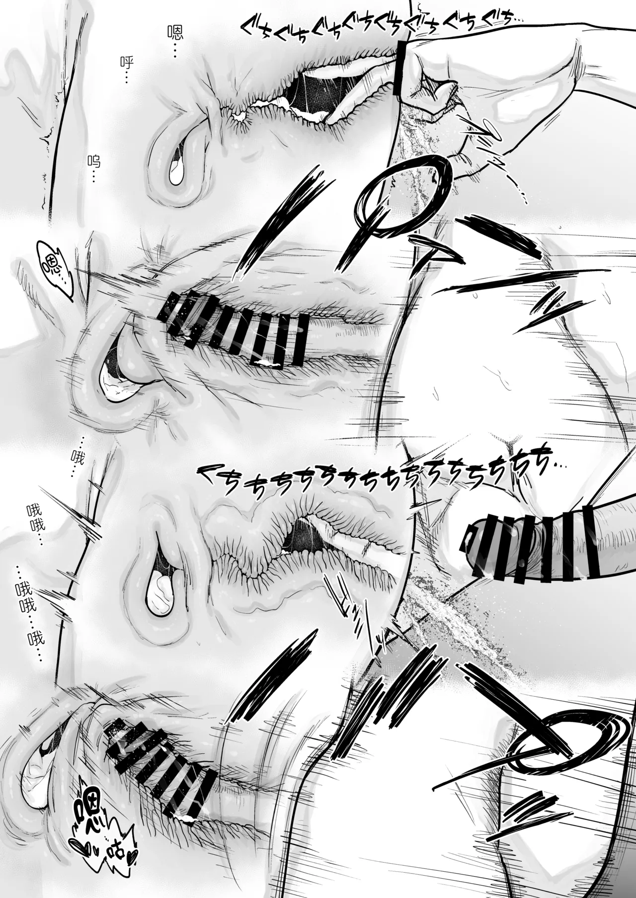 [Hayo-Cinema (Etuzan Jakusui)] 1000 Yen Cut no Onee-san ni Suite Morau Hon. 5 [Chinese] [黑锅汉化组] 图片编号 24