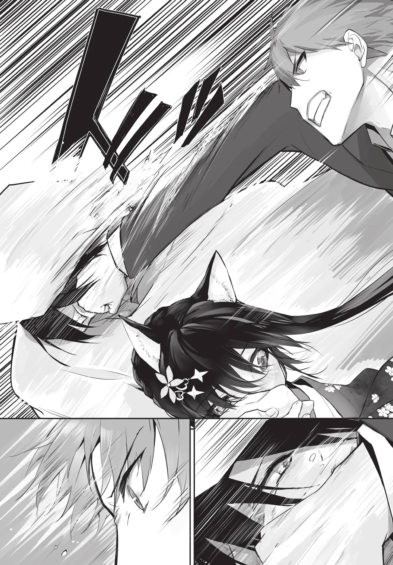 Dascomi Vol.35 [Chinese] [Decensored] [Digital] 이미지 번호 21