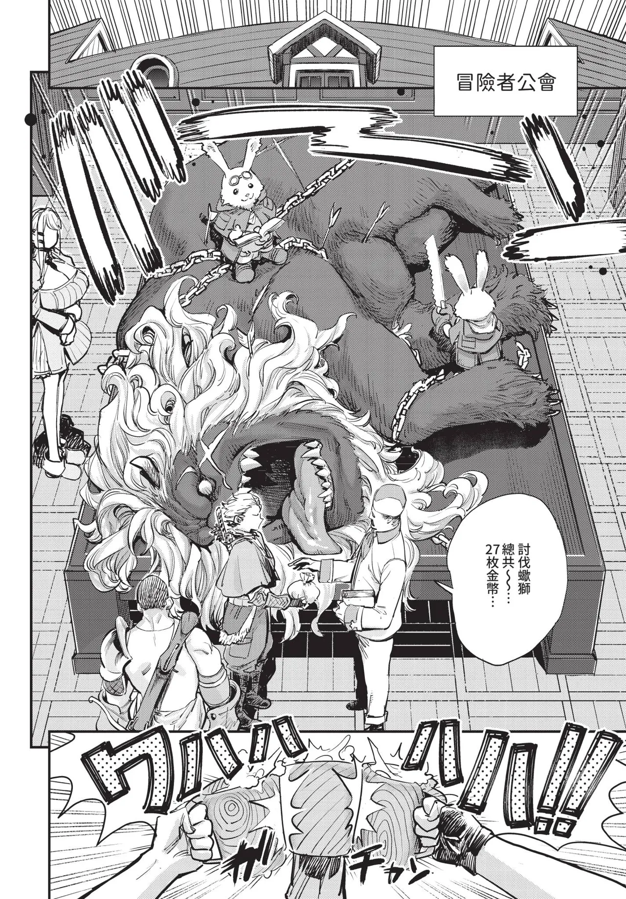 Dascomi Vol.35 [Chinese] [Decensored] [Digital] 이미지 번호 29