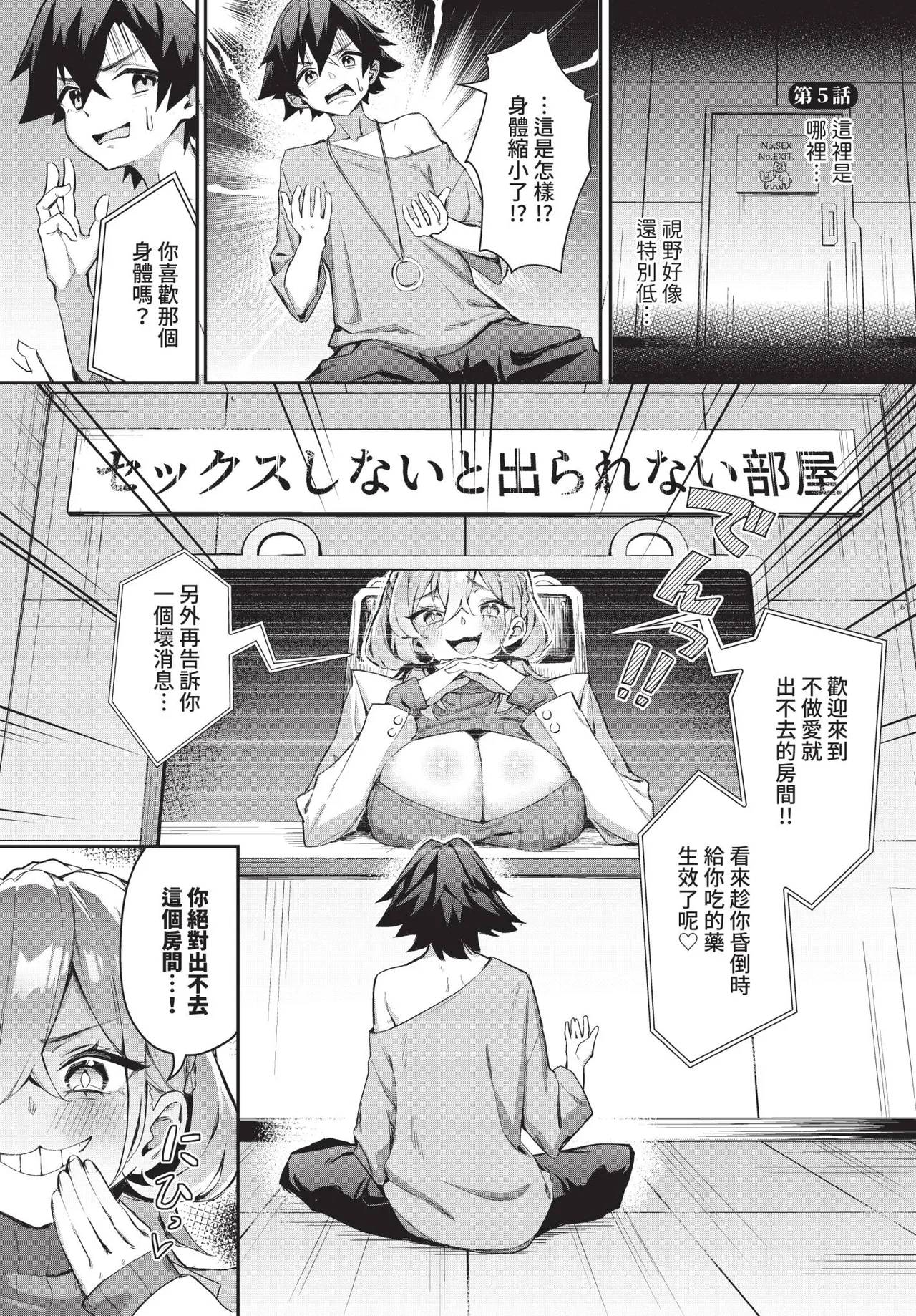 Dascomi Vol.35 [Chinese] [Decensored] [Digital] 이미지 번호 56