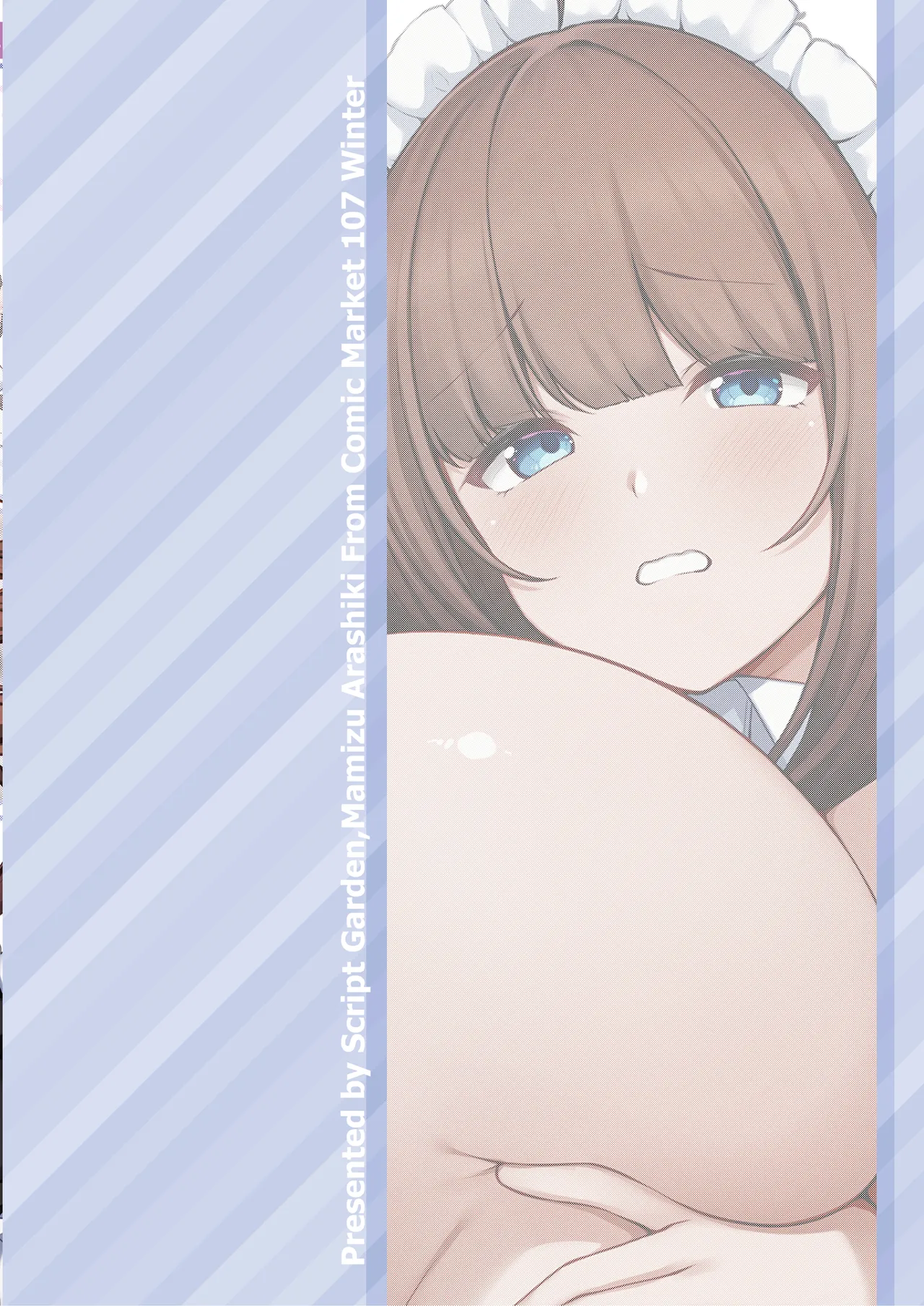 [Script Garden (Arashiki Mamizu)] Oshiego Maid no Renai Jijou - Maid Student Romantic relationship circumstance [English] [meganekun_tl] [Digital] 图片编号 32