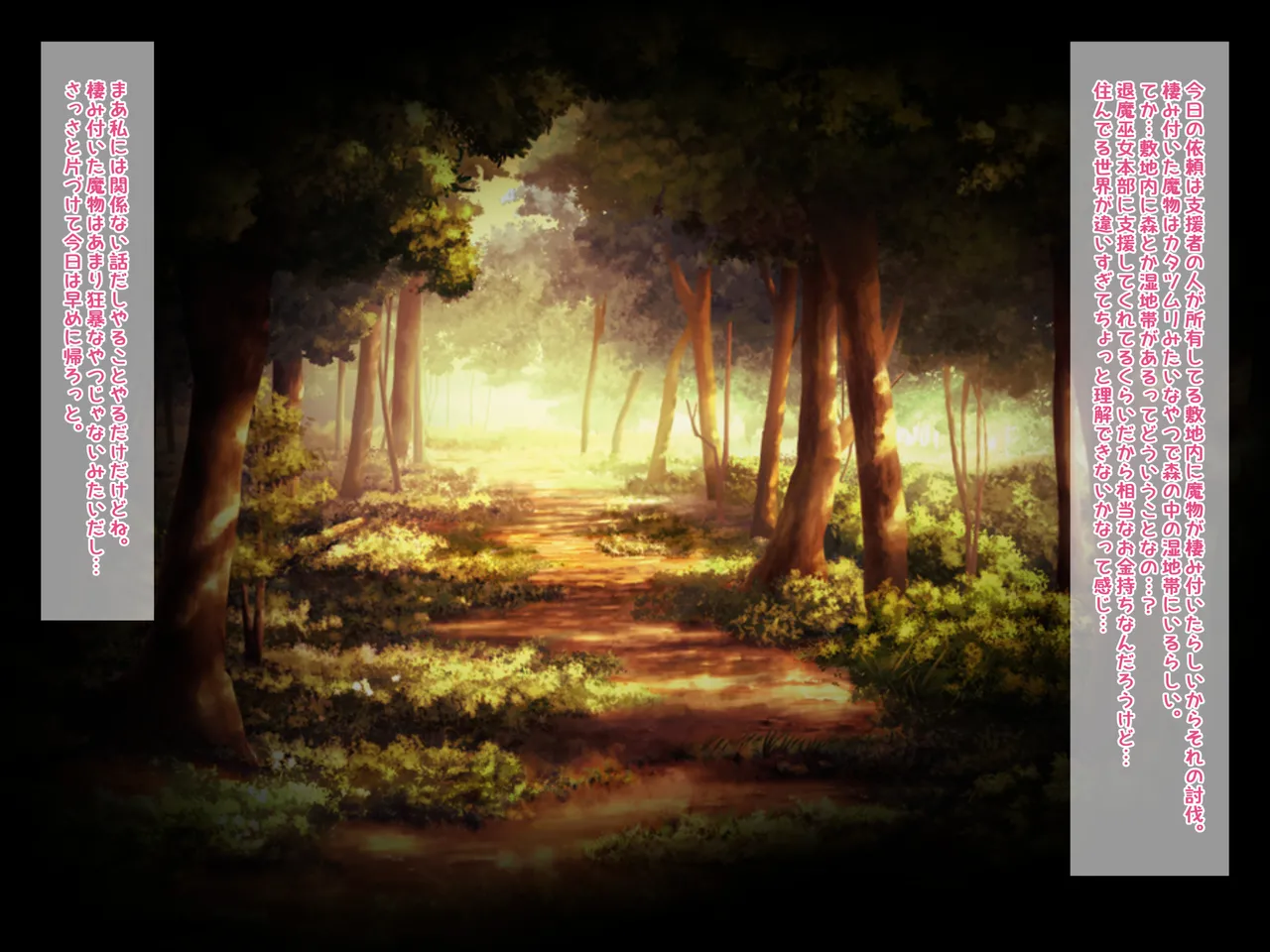 [QR] Monster Encyclopedia 31「纏牛」Part.1+2 Bildnummer 1