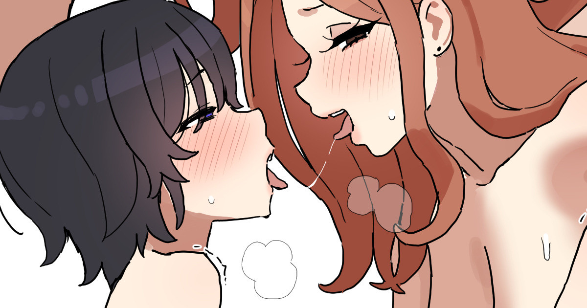 [BINGDAK] Netorase [Chinese] Bildnummer 1