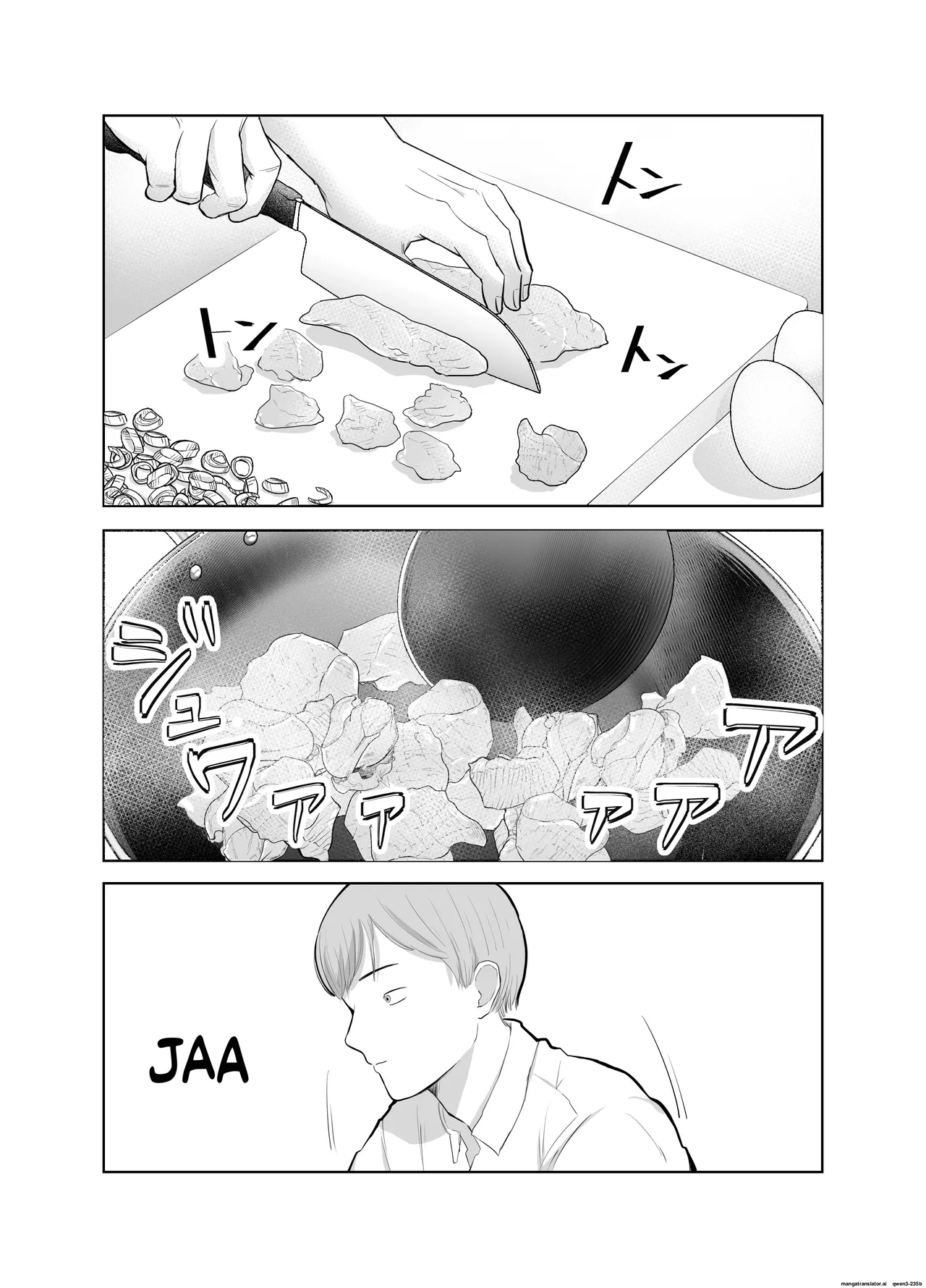 [Bad End Dreamer] Netorarensa Saikou ni Aishou no Ii Onna |  The Woman Who's Perfectly Compatible with Me  [English] [MTL] 图片编号 32