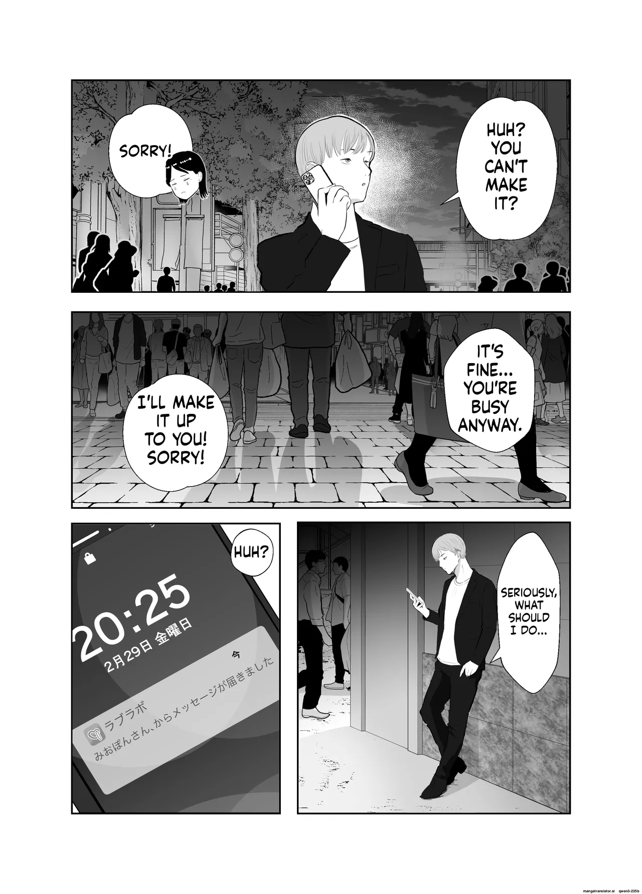 [Bad End Dreamer] Netorarensa Saikou ni Aishou no Ii Onna |  The Woman Who's Perfectly Compatible with Me  [English] [MTL] 图片编号 46