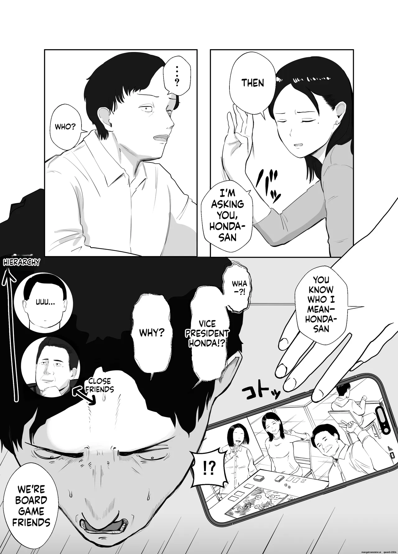 [Bad End Dreamer] Netorarensa 2 [English][MTL] Bildnummer 13