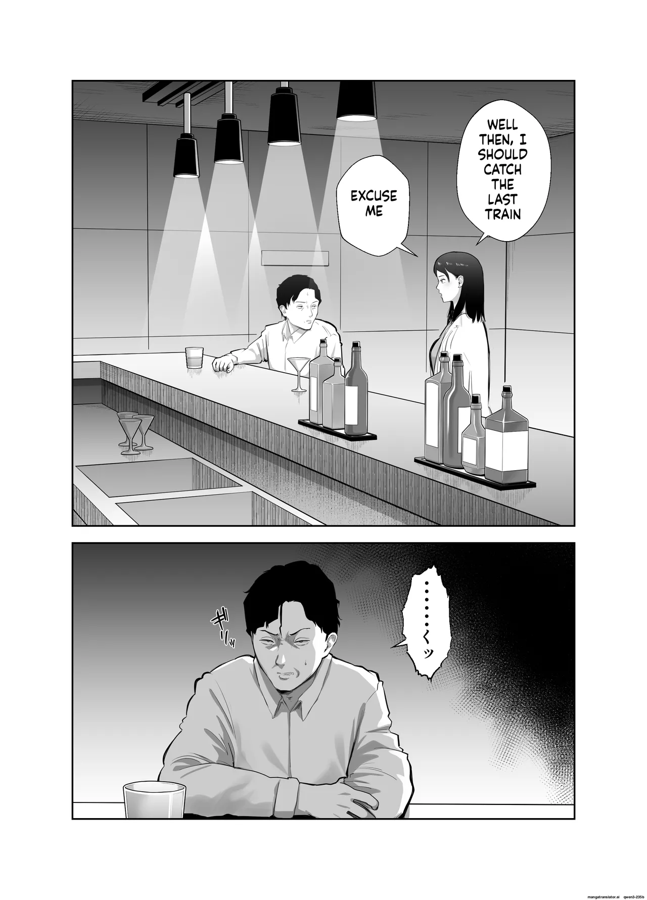 [Bad End Dreamer] Netorarensa 2 [English][MTL] Bildnummer 15