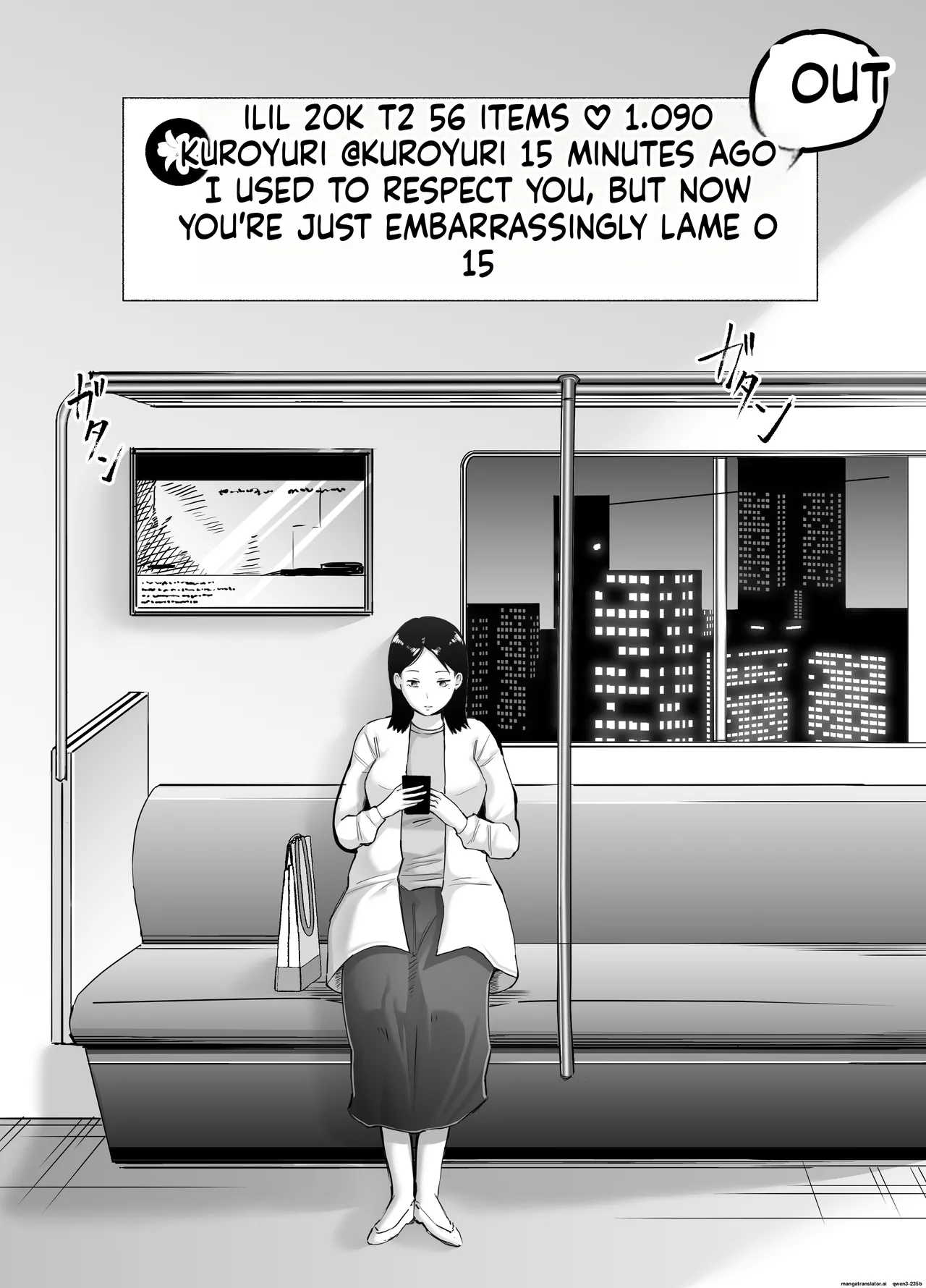 [Bad End Dreamer] Netorarensa 2 [English][MTL] Bildnummer 16