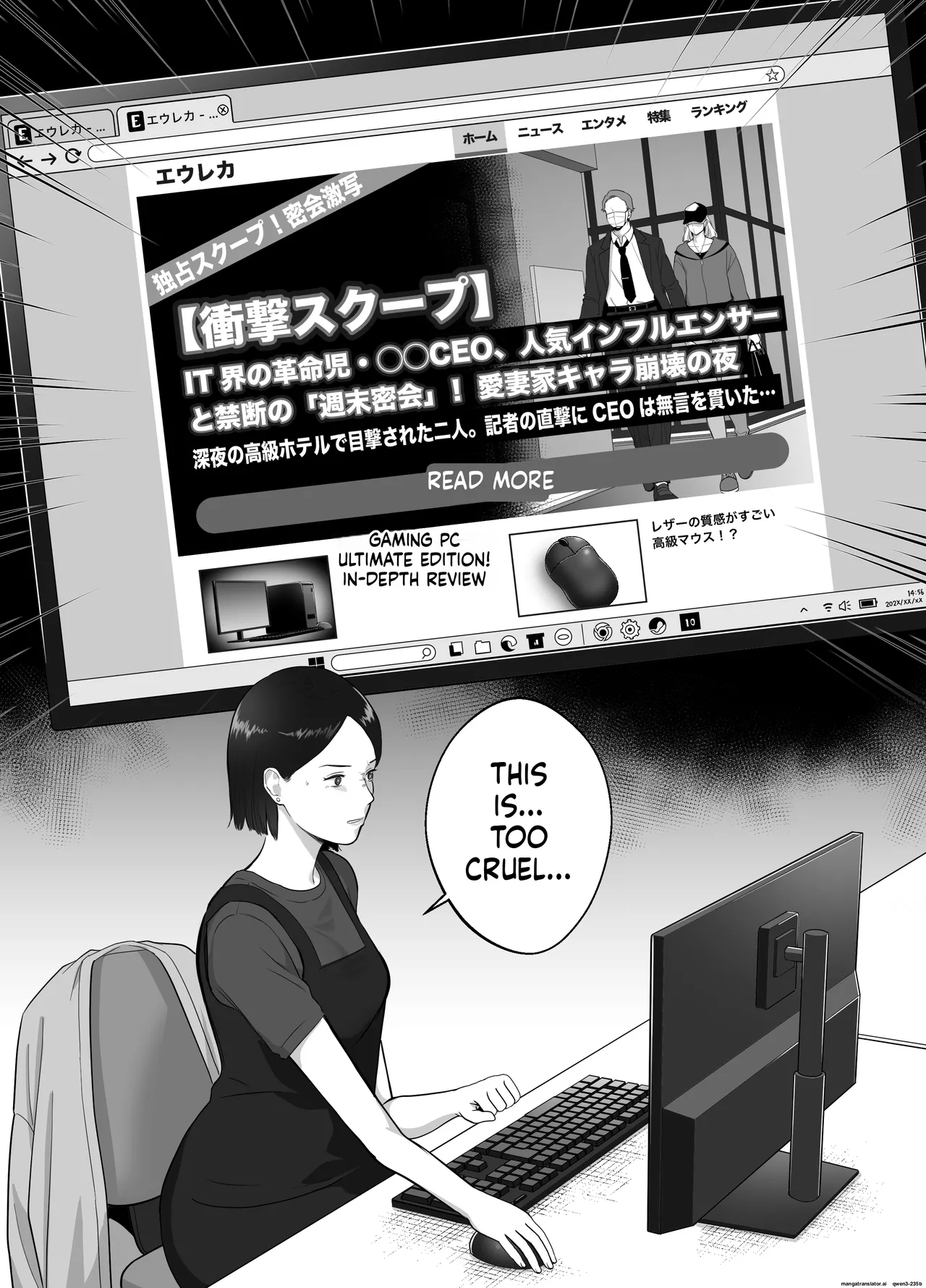 [Bad End Dreamer] Netorarensa 3 Saikou ni Aishou no ii Otoko [MTL] numero di immagine  20