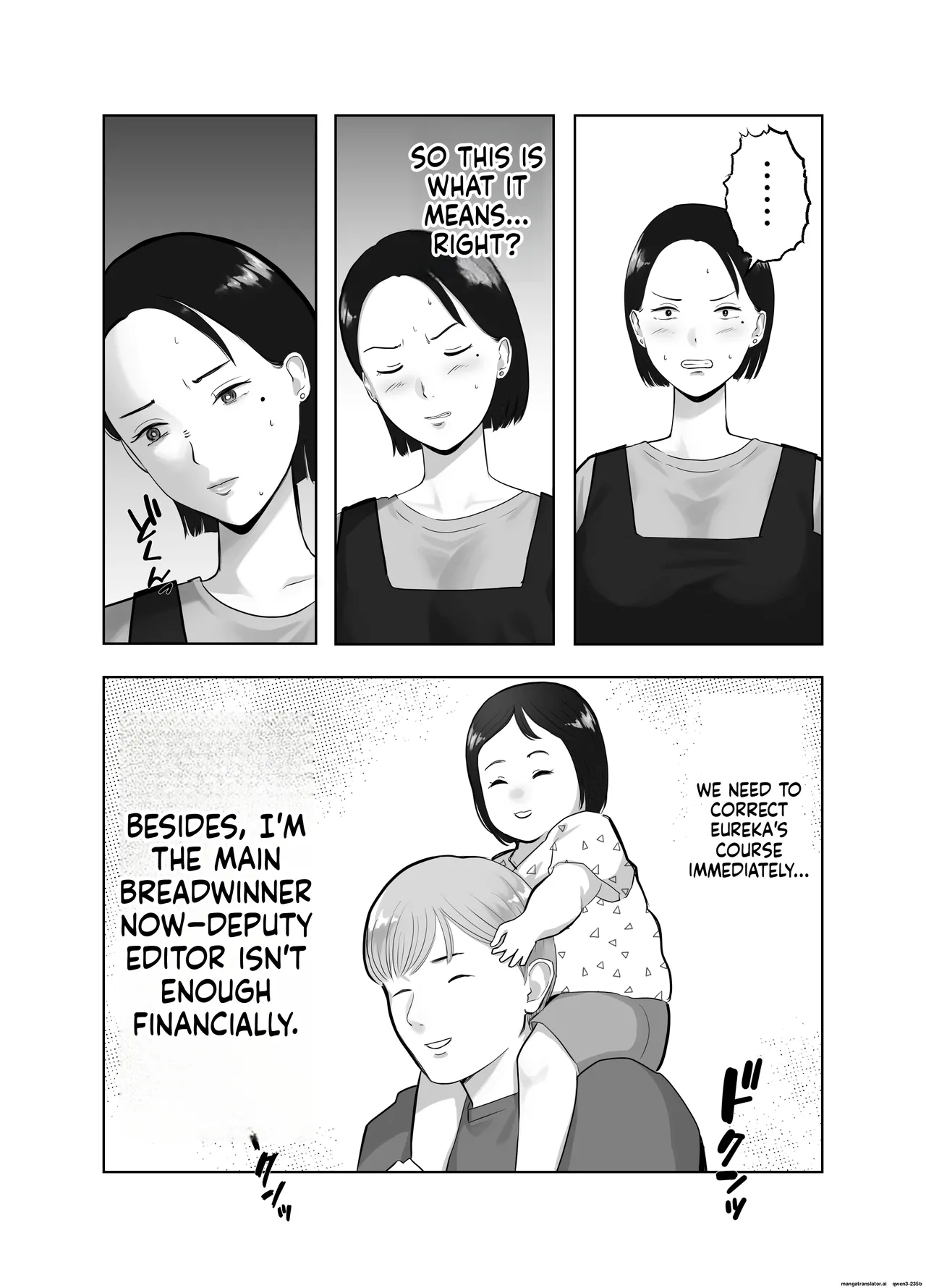 [Bad End Dreamer] Netorarensa 3 Saikou ni Aishou no ii Otoko [MTL] numero di immagine  24