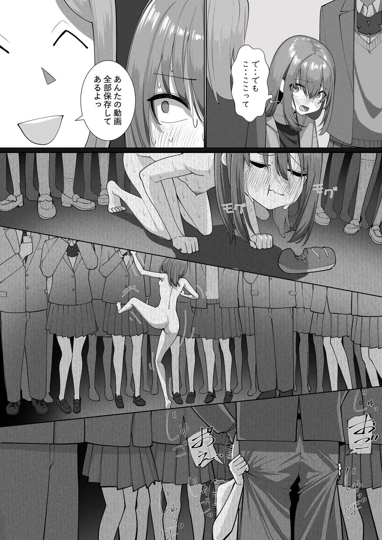 Shuuchi no Jijitsu (Takamura) | Jidarakku Niito Kousei Bangumi | Self-Indulgent NEET Rehabilitation Program Bildnummer 7