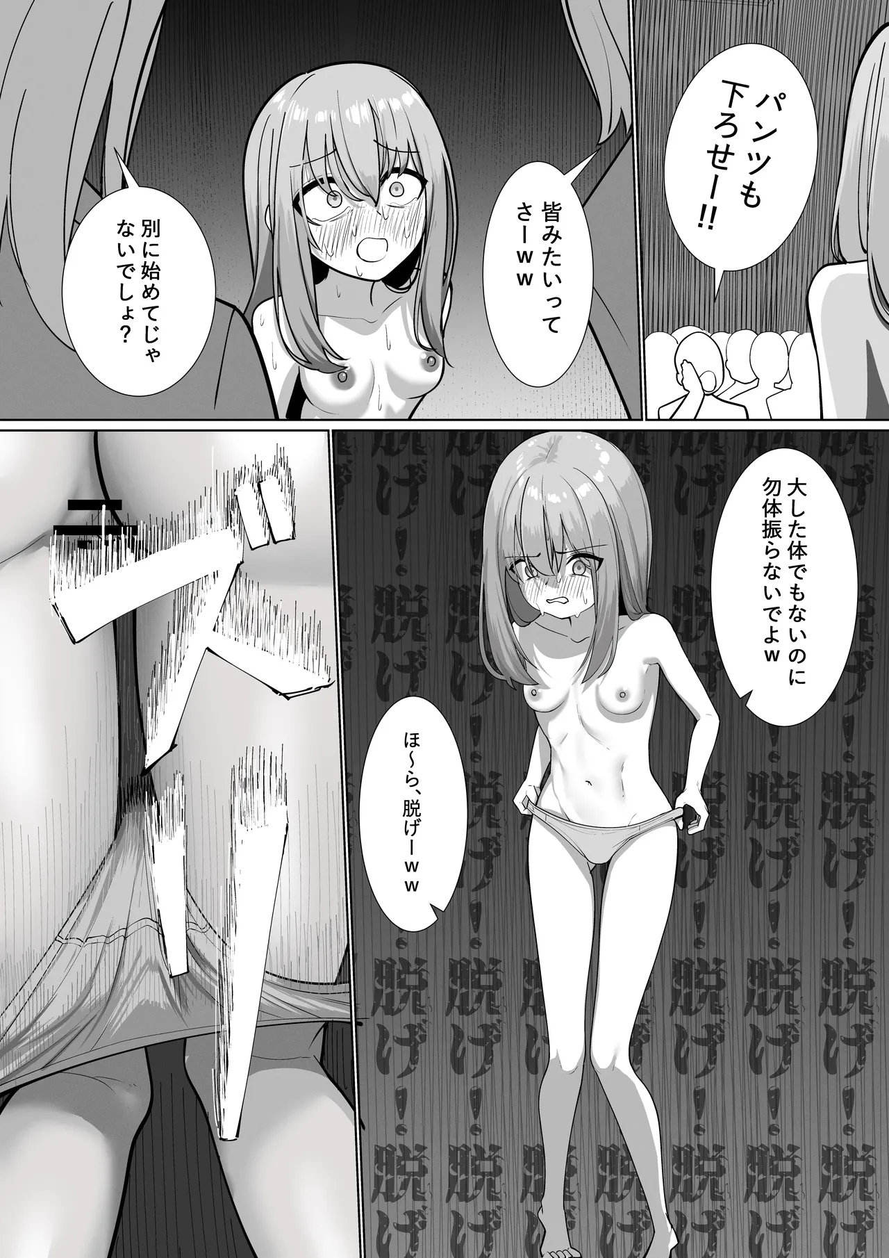 Shuuchi no Jijitsu (Takamura) | Jidarakku Niito Kousei Bangumi | Self-Indulgent NEET Rehabilitation Program Bildnummer 9