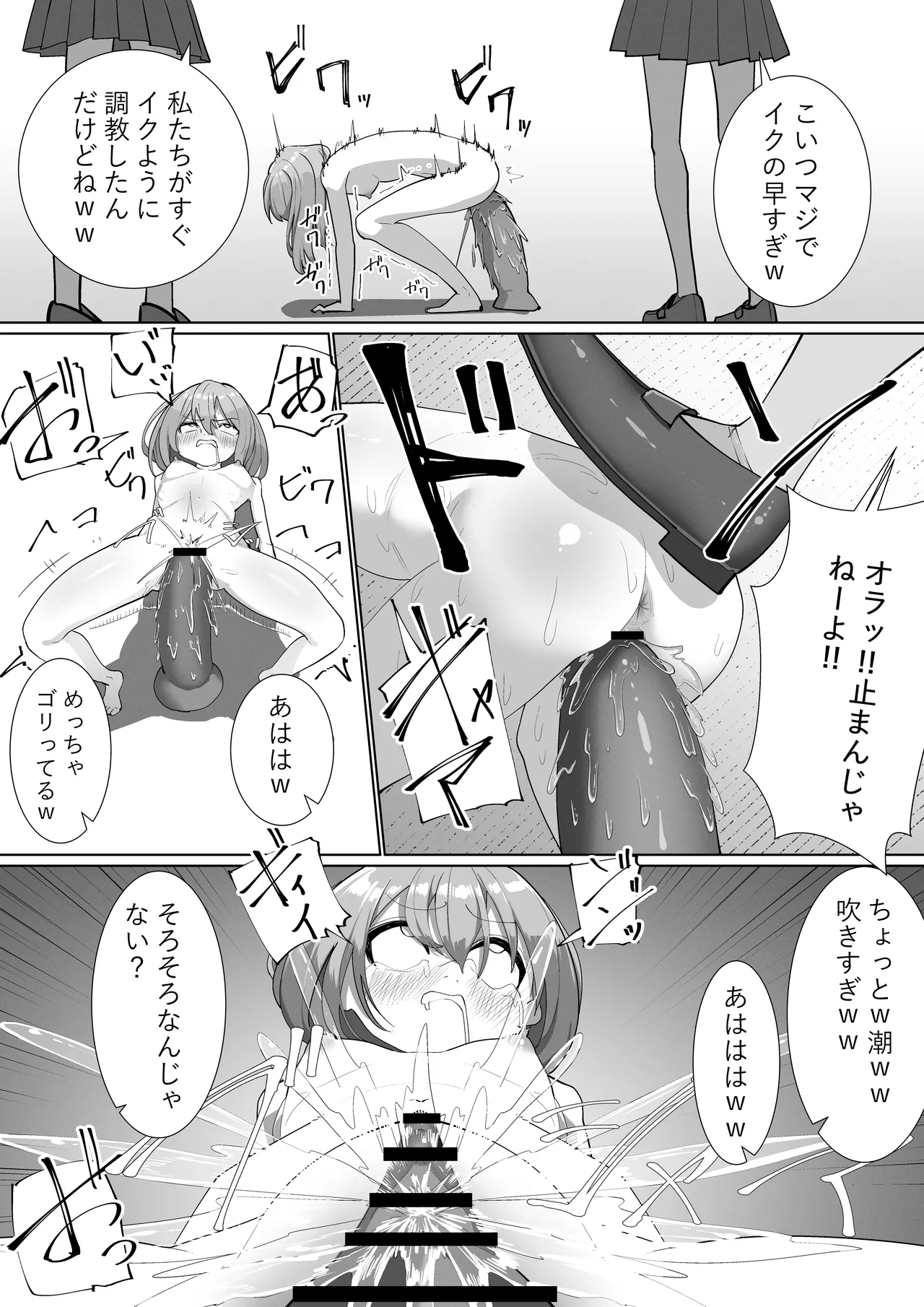 Shuuchi no Jijitsu (Takamura) | Jidarakku Niito Kousei Bangumi | Self-Indulgent NEET Rehabilitation Program Bildnummer 28