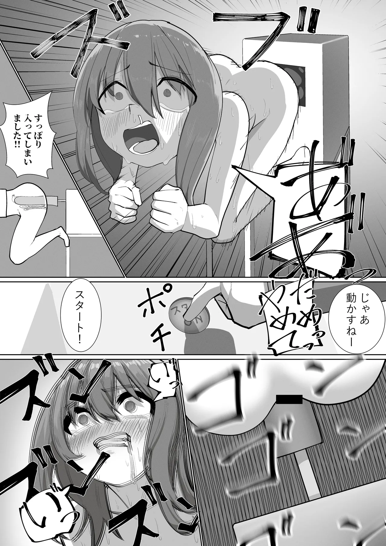 Shuuchi no Jijitsu (Takamura) | Jidarakku Niito Kousei Bangumi | Self-Indulgent NEET Rehabilitation Program Bildnummer 31