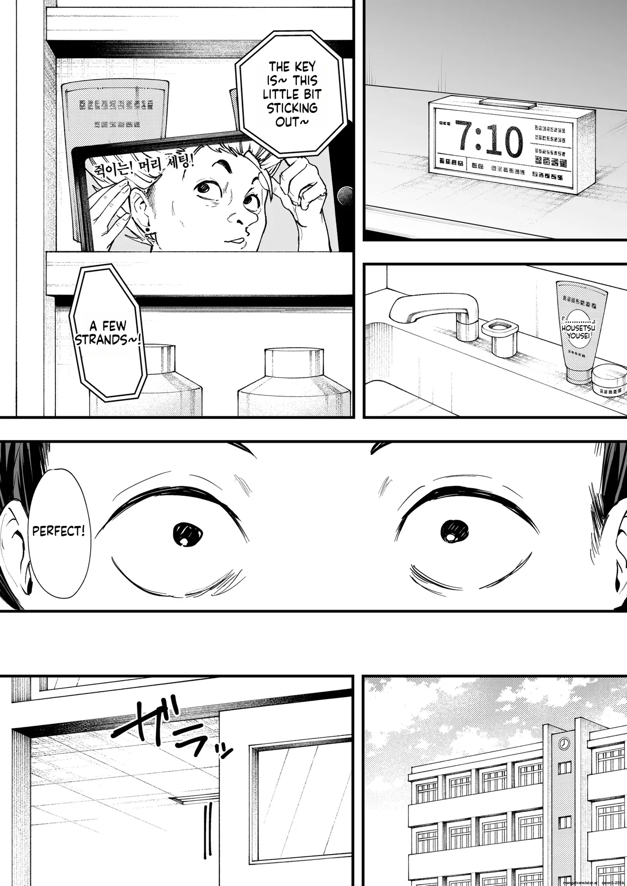 [Fuguta-ke] Otaku no Boku ga Ichigun Gal to Tsukiaerumade no Hanashi  [English] [MTL]  [Decensored] 이미지 번호 14