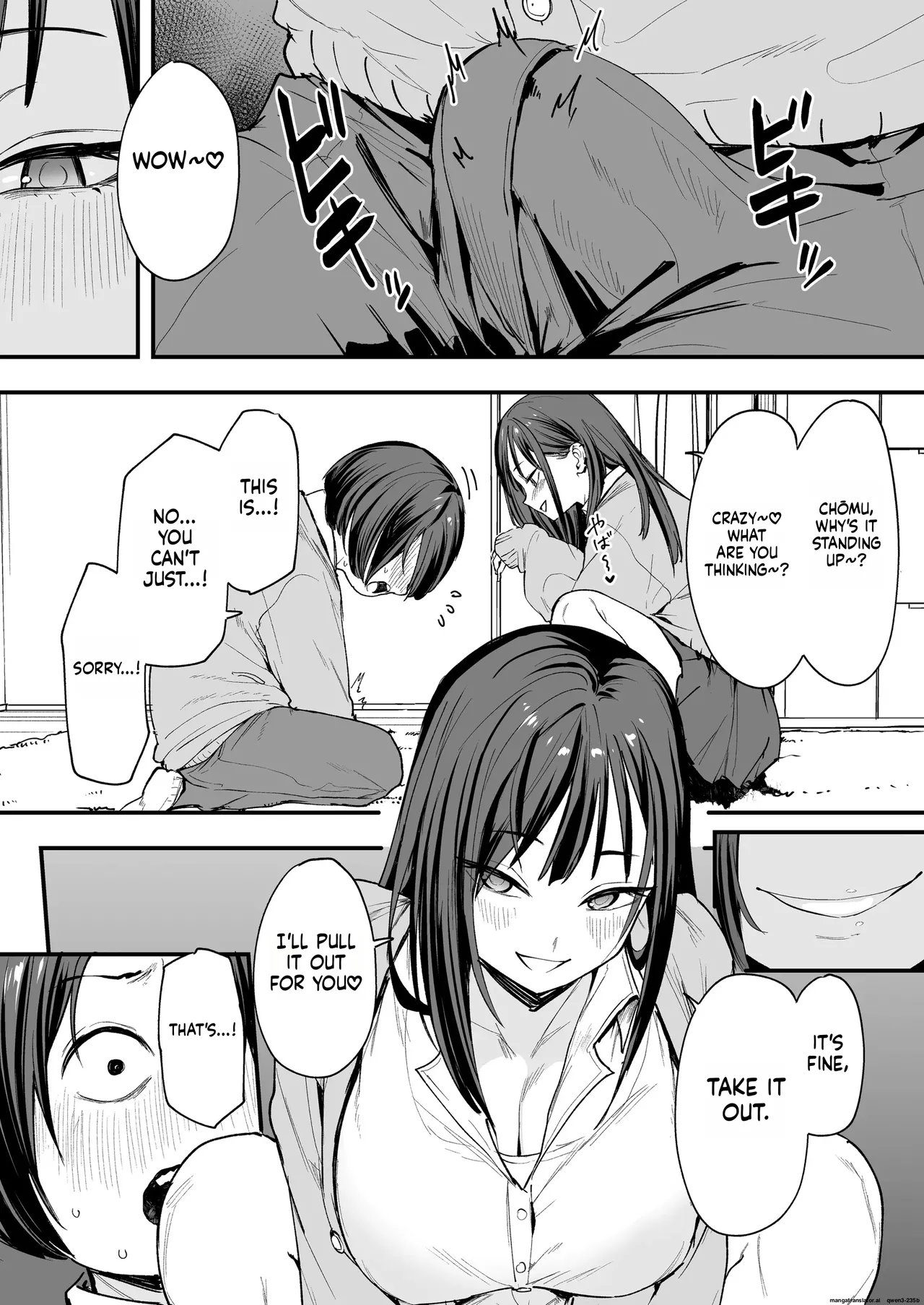[Fuguta-ke] Otaku no Boku ga Ichigun Gal to Tsukiaerumade no Hanashi  [English] [MTL]  [Decensored] 이미지 번호 31
