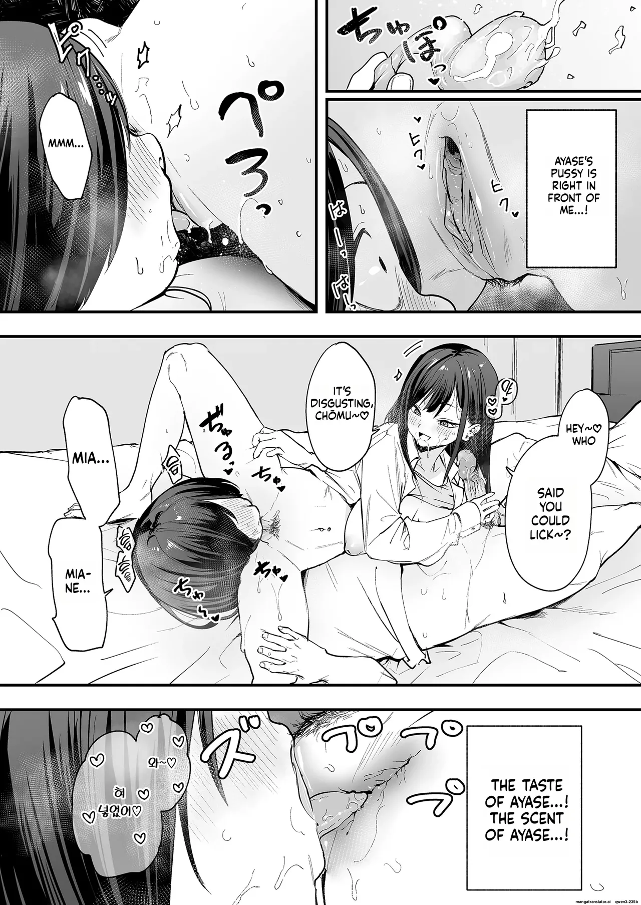 [Fuguta-ke] Otaku no Boku ga Ichigun Gal to Tsukiaerumade no Hanashi  [English] [MTL]  [Decensored] 이미지 번호 60