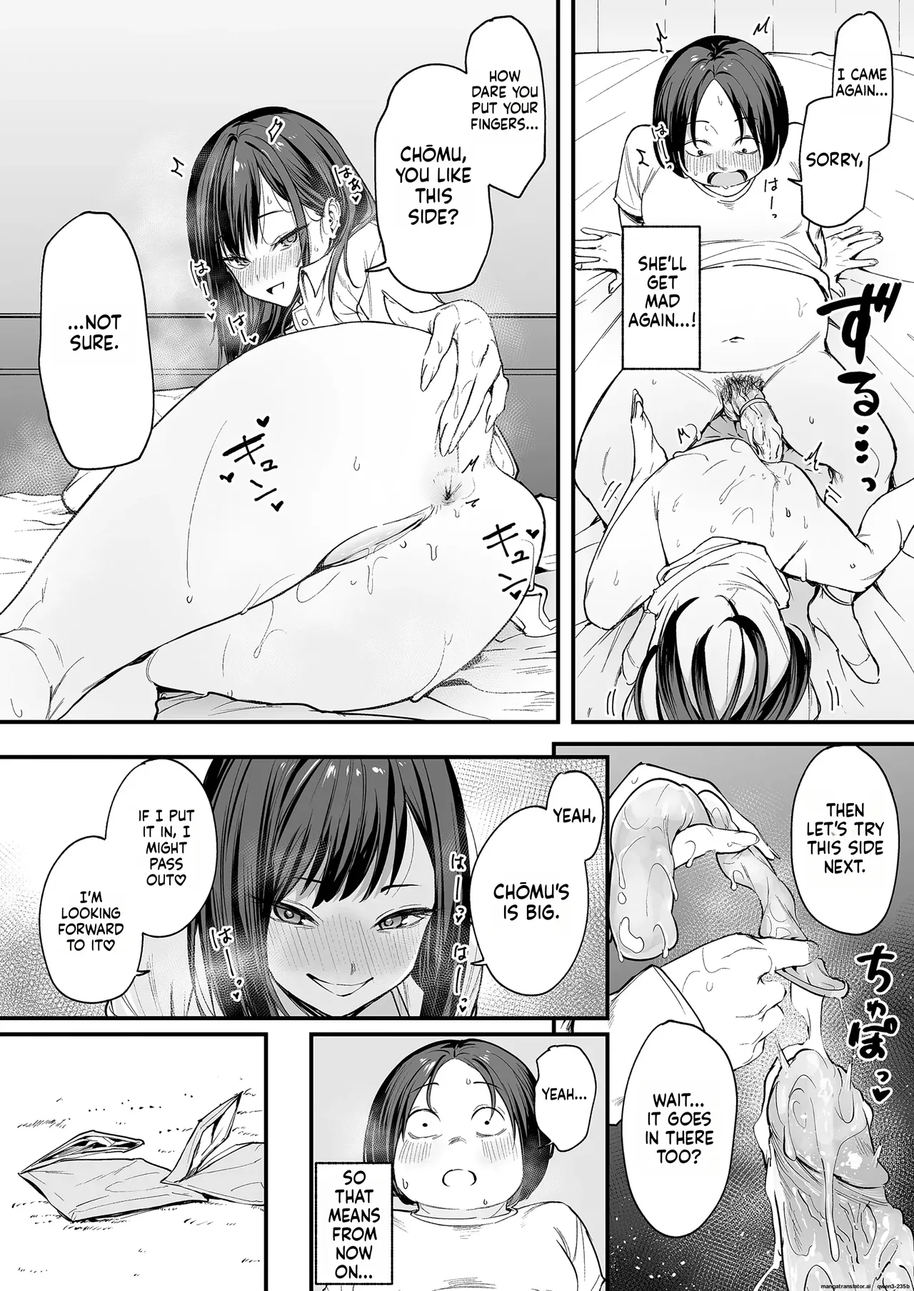 [Fuguta-ke] Otaku no Boku ga Ichigun Gal to Tsukiaerumade no Hanashi  [English] [MTL]  [Decensored] 이미지 번호 66