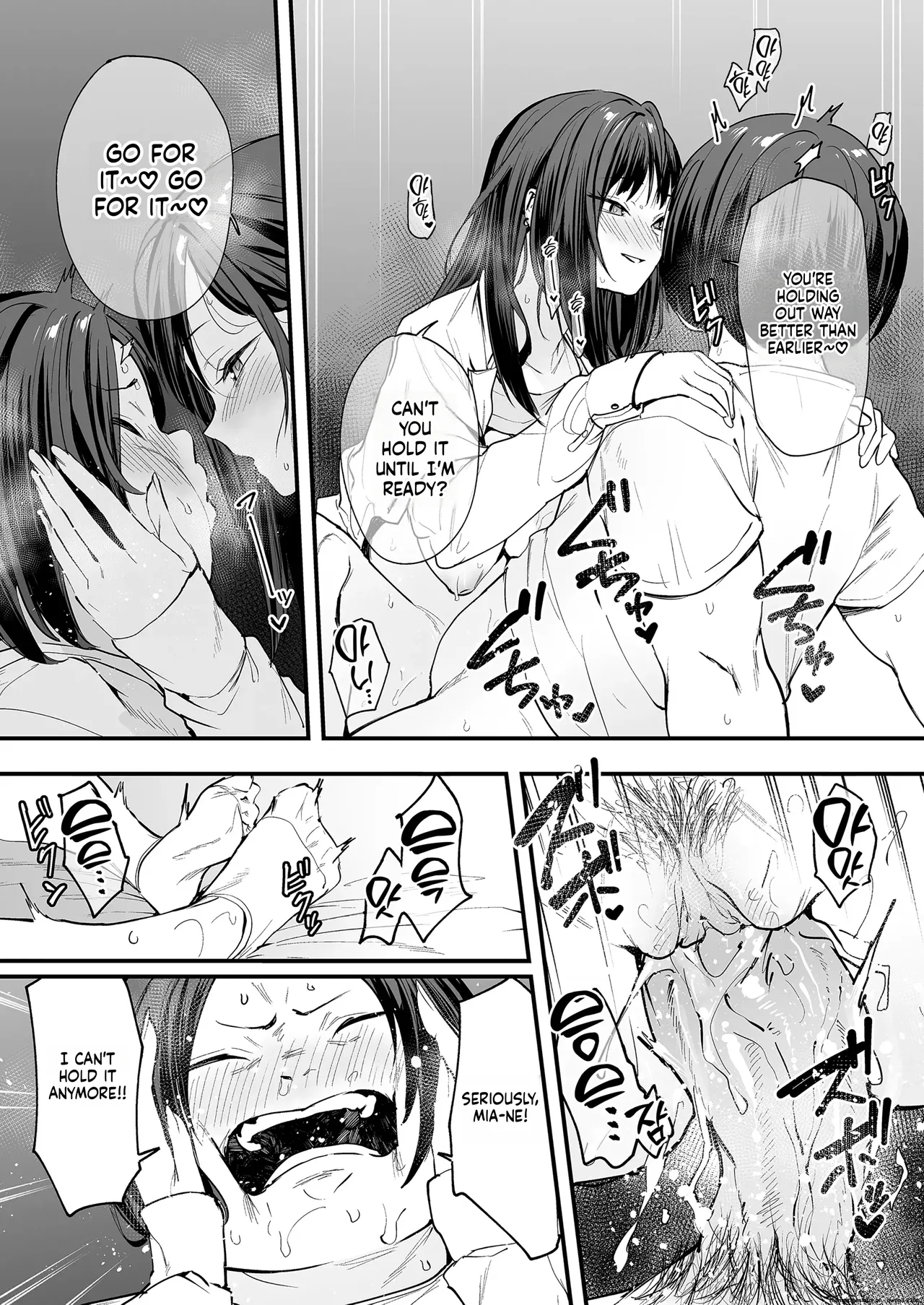 [Fuguta-ke] Otaku no Boku ga Ichigun Gal to Tsukiaerumade no Hanashi  [English] [MTL]  [Decensored] 이미지 번호 81