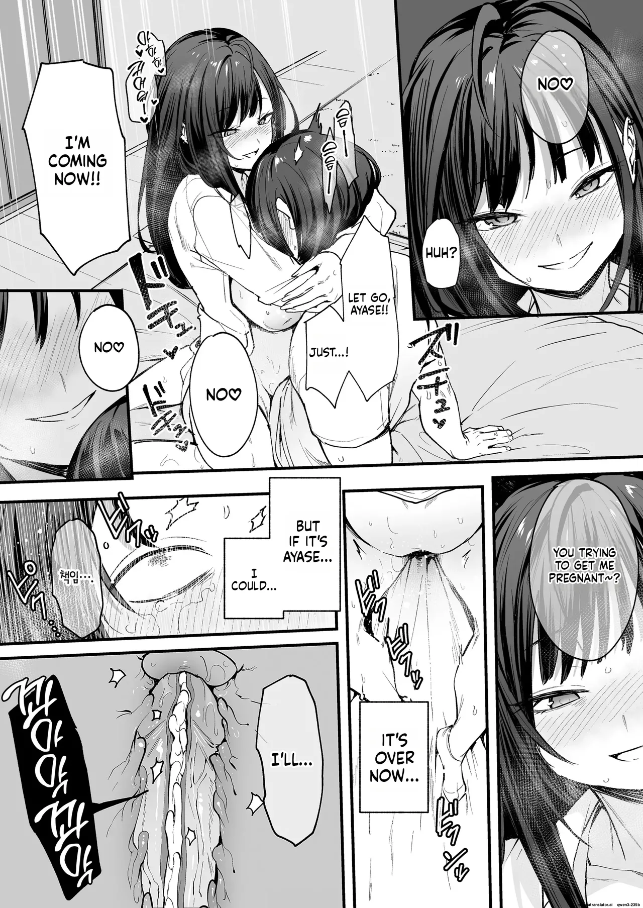 [Fuguta-ke] Otaku no Boku ga Ichigun Gal to Tsukiaerumade no Hanashi  [English] [MTL]  [Decensored] 이미지 번호 82