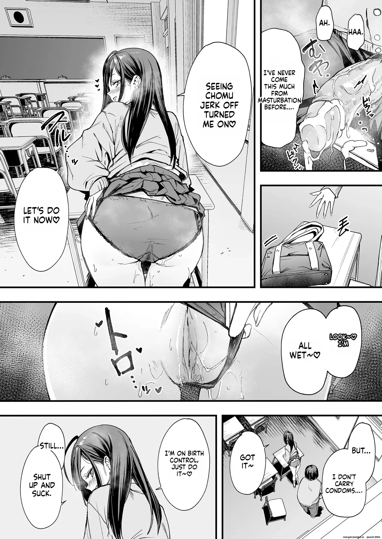 [Fuguta-ke] Otaku no Boku ga Ichigun Gal to Tsukiaerumade no Hanashi 2 [English] [MTL]  [Decensored] 이미지 번호 32