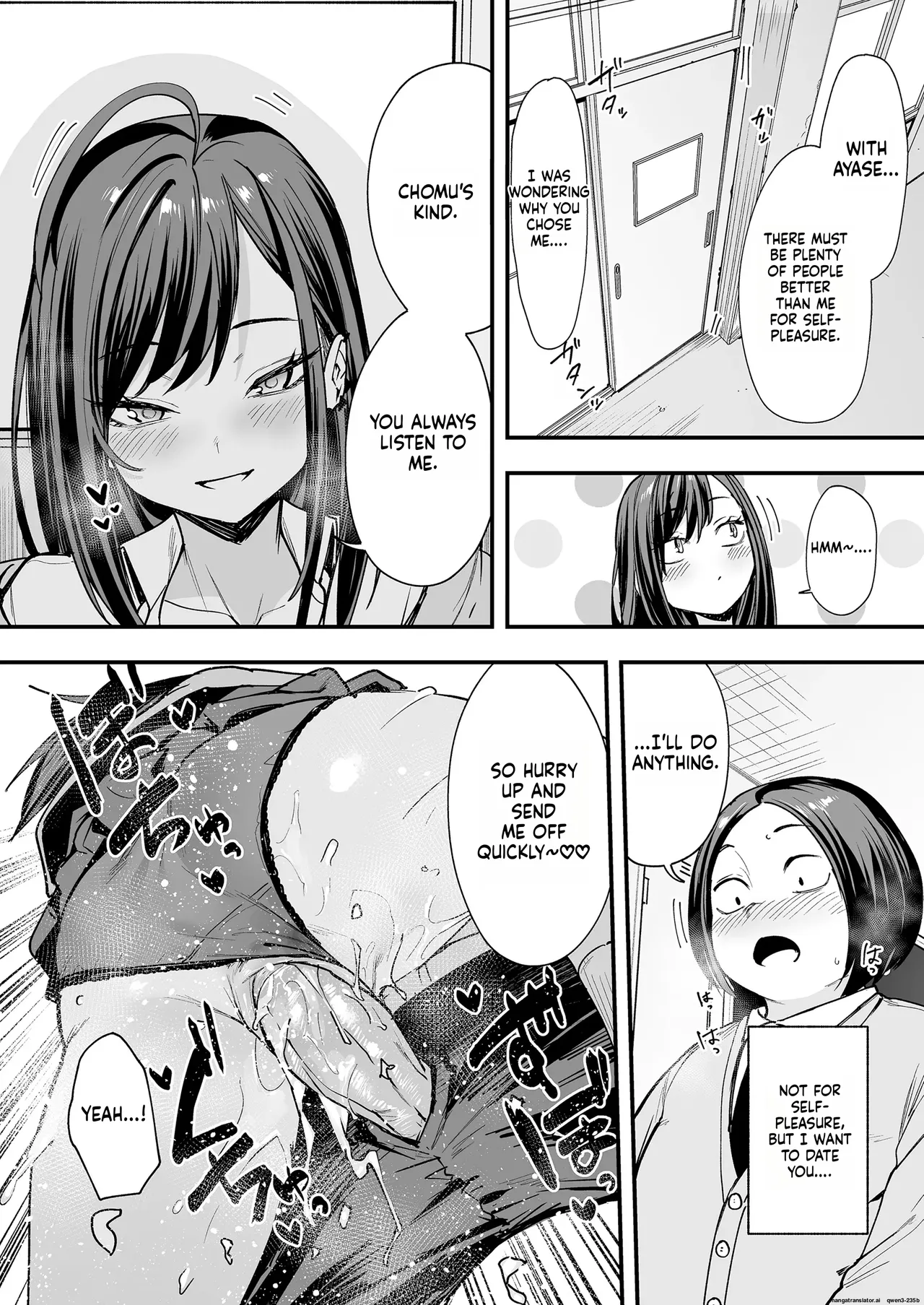[Fuguta-ke] Otaku no Boku ga Ichigun Gal to Tsukiaerumade no Hanashi 2 [English] [MTL]  [Decensored] 이미지 번호 37