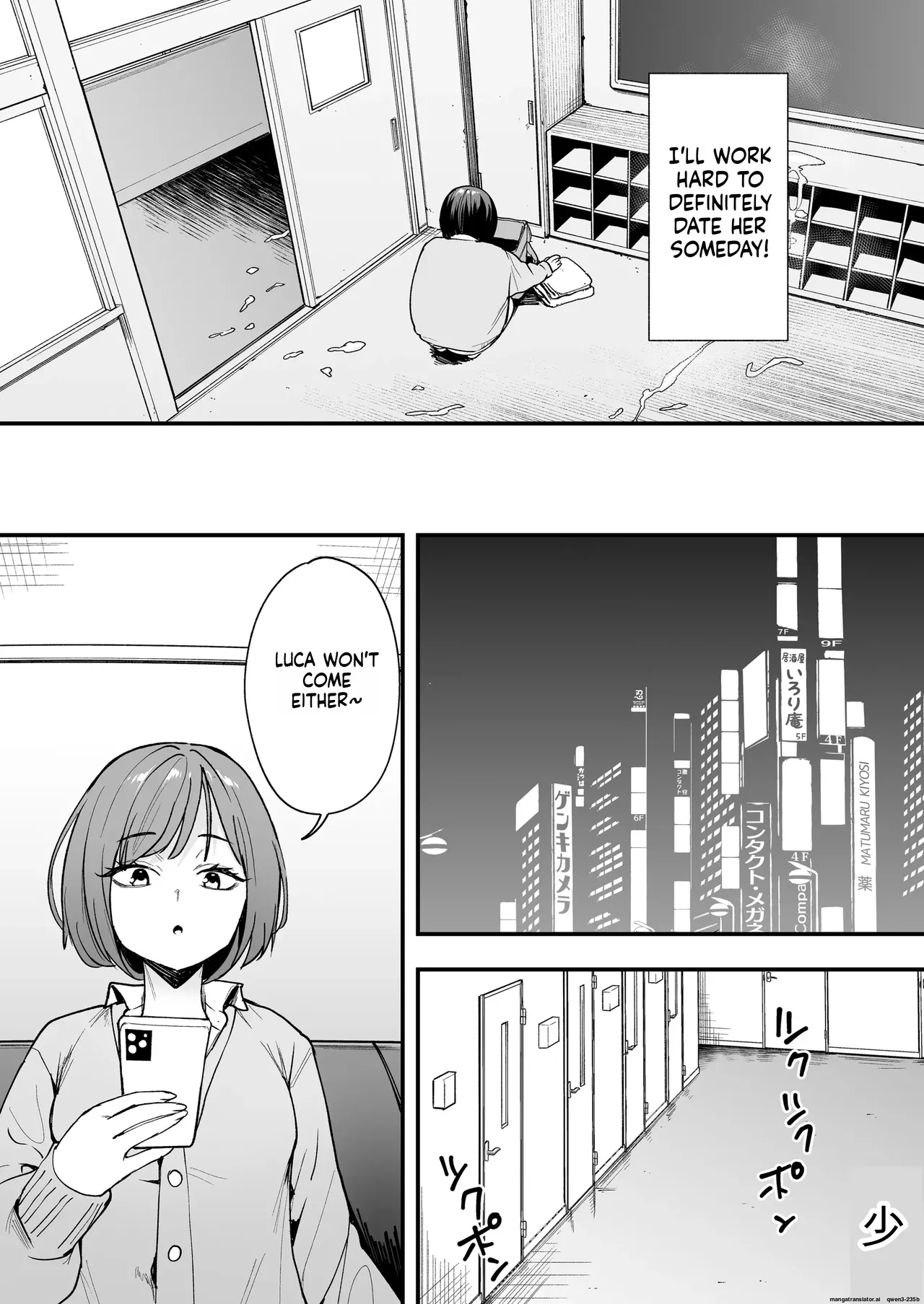 [Fuguta-ke] Otaku no Boku ga Ichigun Gal to Tsukiaerumade no Hanashi 2 [English] [MTL]  [Decensored] 이미지 번호 52