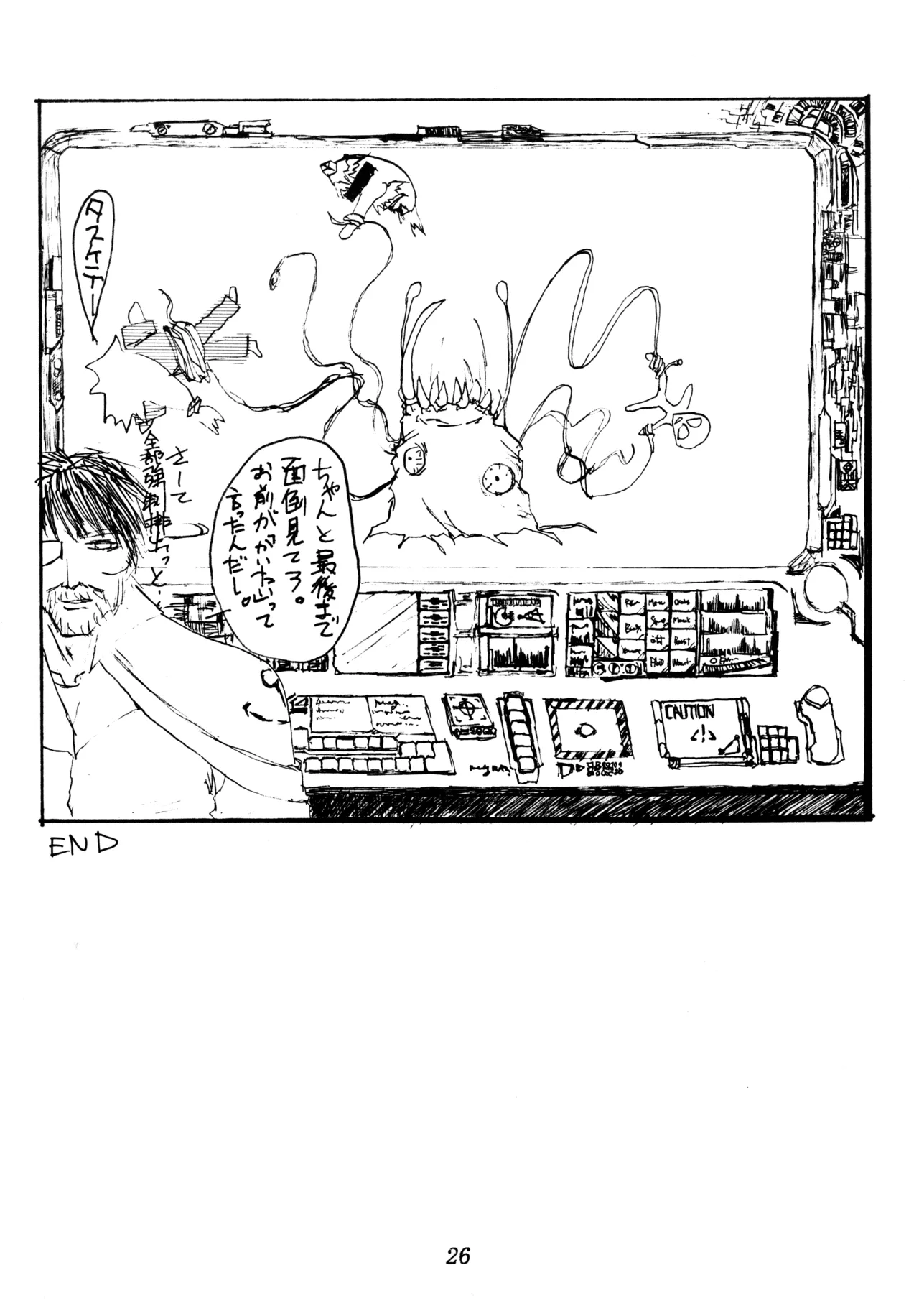 (C58) [Poyopacho (Various)] Poyopacho SR (Various) imagen número 25