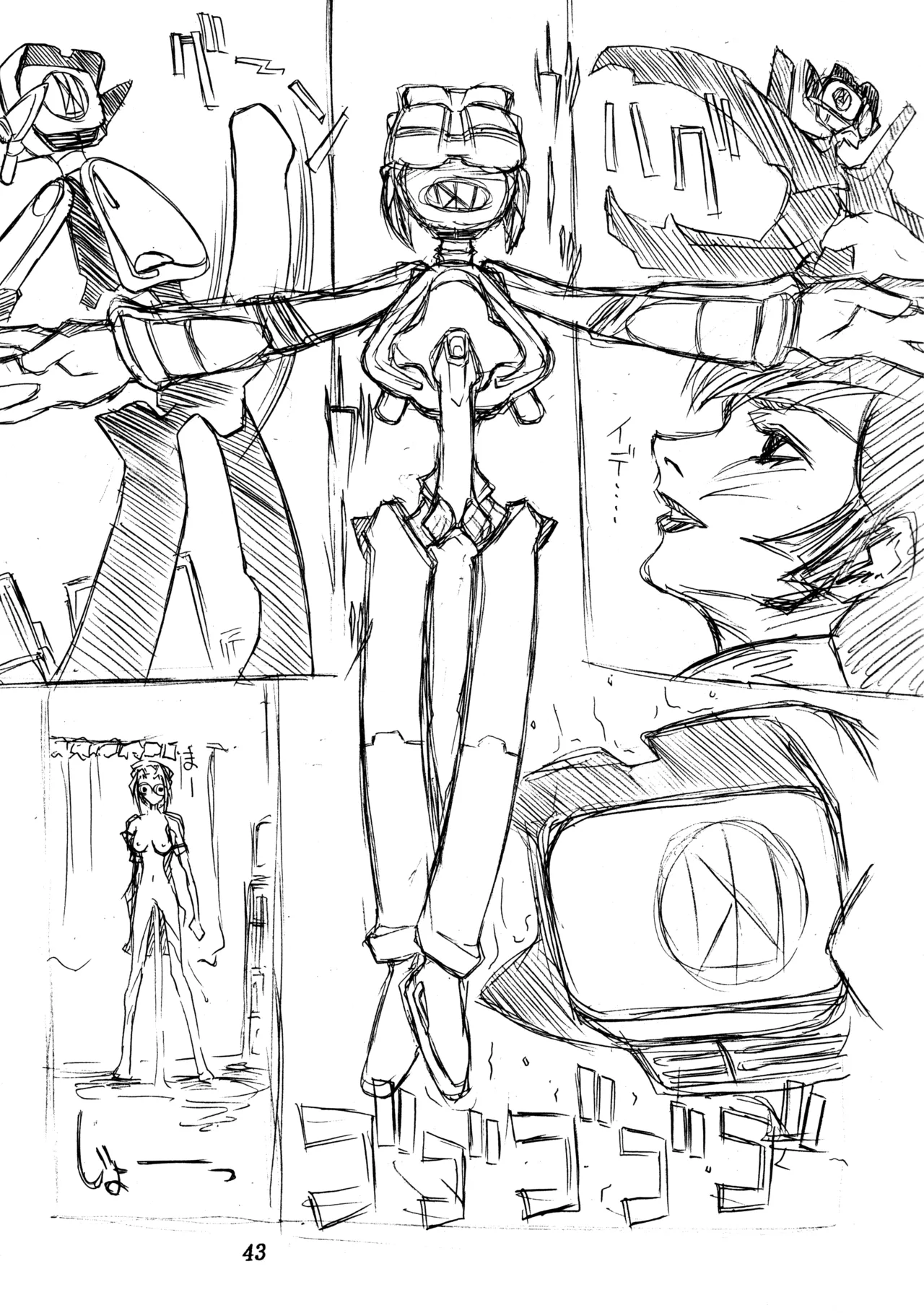 (C58) [Poyopacho (Various)] Poyopacho SR (Various) imagen número 42