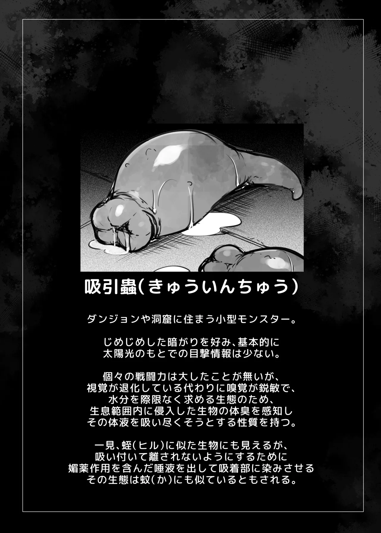 [C.R's NEST (C.R)] Makiri-chan no Ero Torappu Danjon Koryaku (Maa dekinai n Desu ga) [Digital] Bildnummer 4