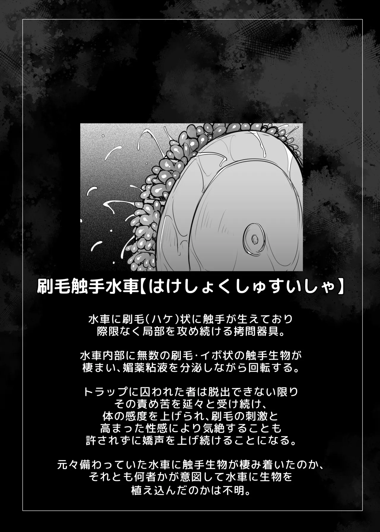 [C.R's NEST (C.R)] Makiri-chan no Ero Torappu Danjon Koryaku (Maa dekinai n Desu ga) [Digital] Bildnummer 10