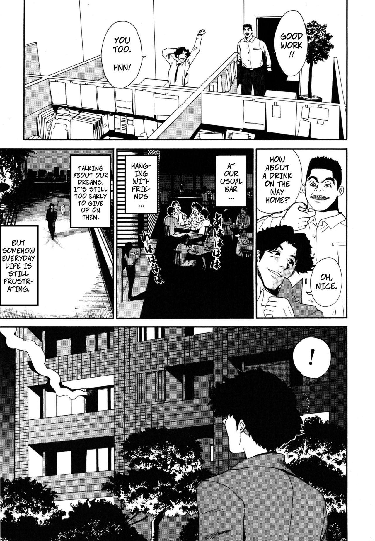 [Kamitsuki Manmaru] Honoka ni Moyuru -- Honoka's Fire (Inka no Mezame) [English] numero di immagine  4