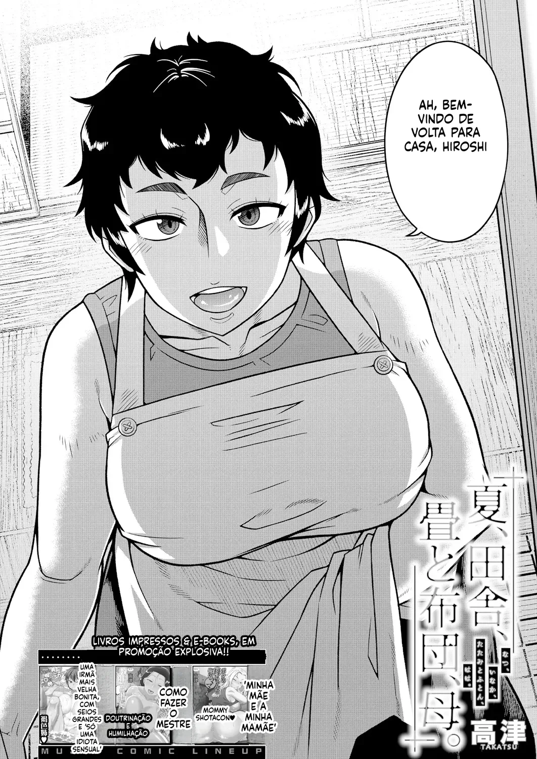 Natsu, Inaka, Tatami to Futon, Haha 图片编号 3