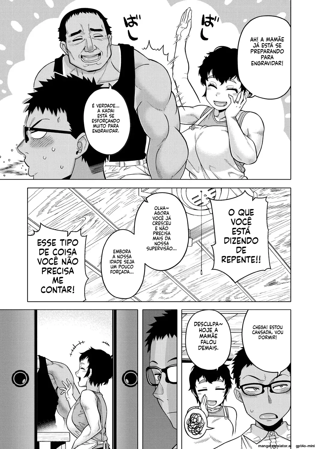 Natsu, Inaka, Tatami to Futon, Haha 图片编号 6