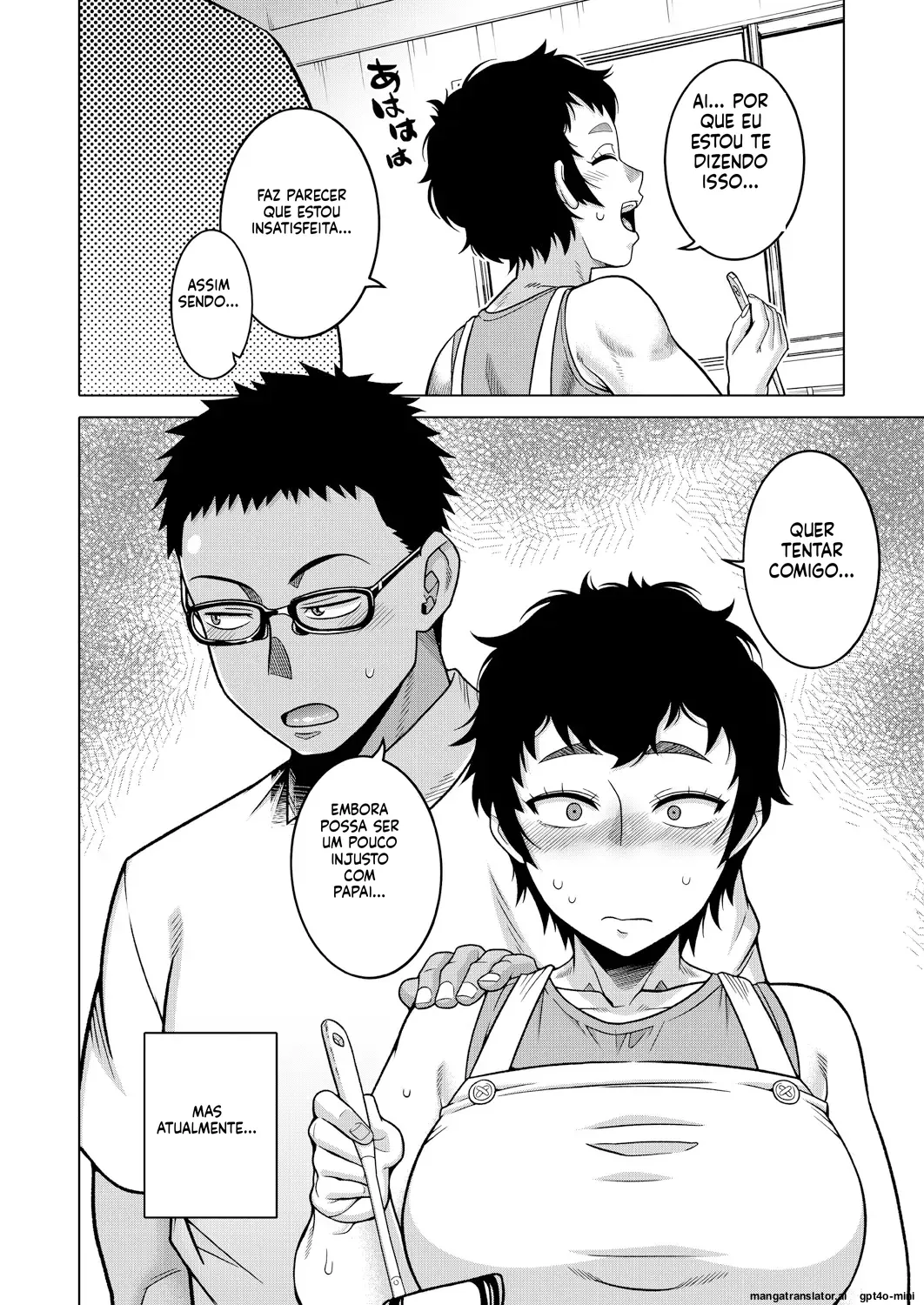 Natsu, Inaka, Tatami to Futon, Haha 图片编号 11