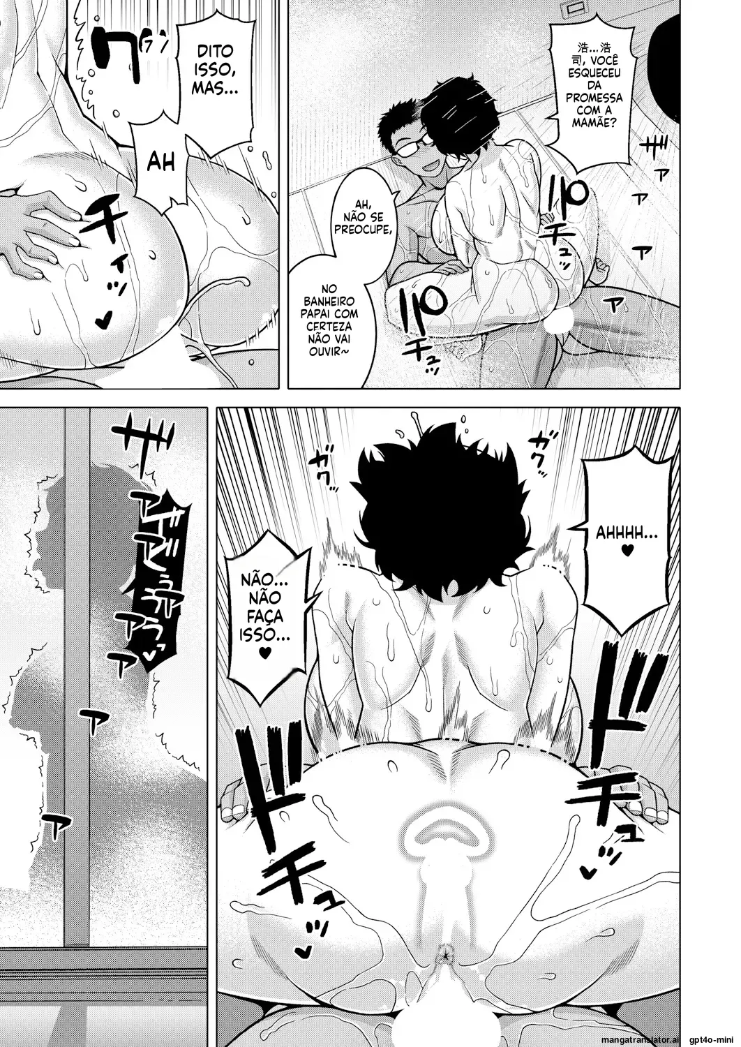 Natsu, Inaka, Tatami to Futon, Haha 图片编号 32